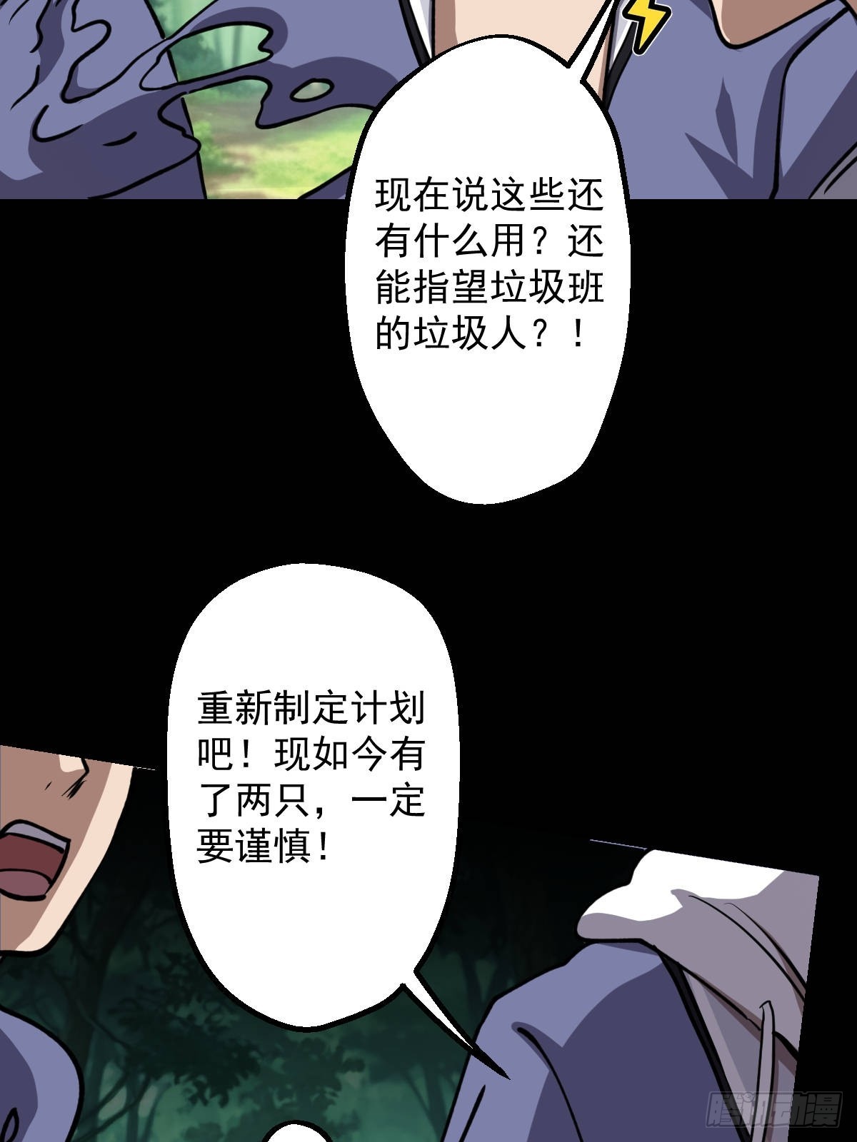 第030回(1/2)-第30话