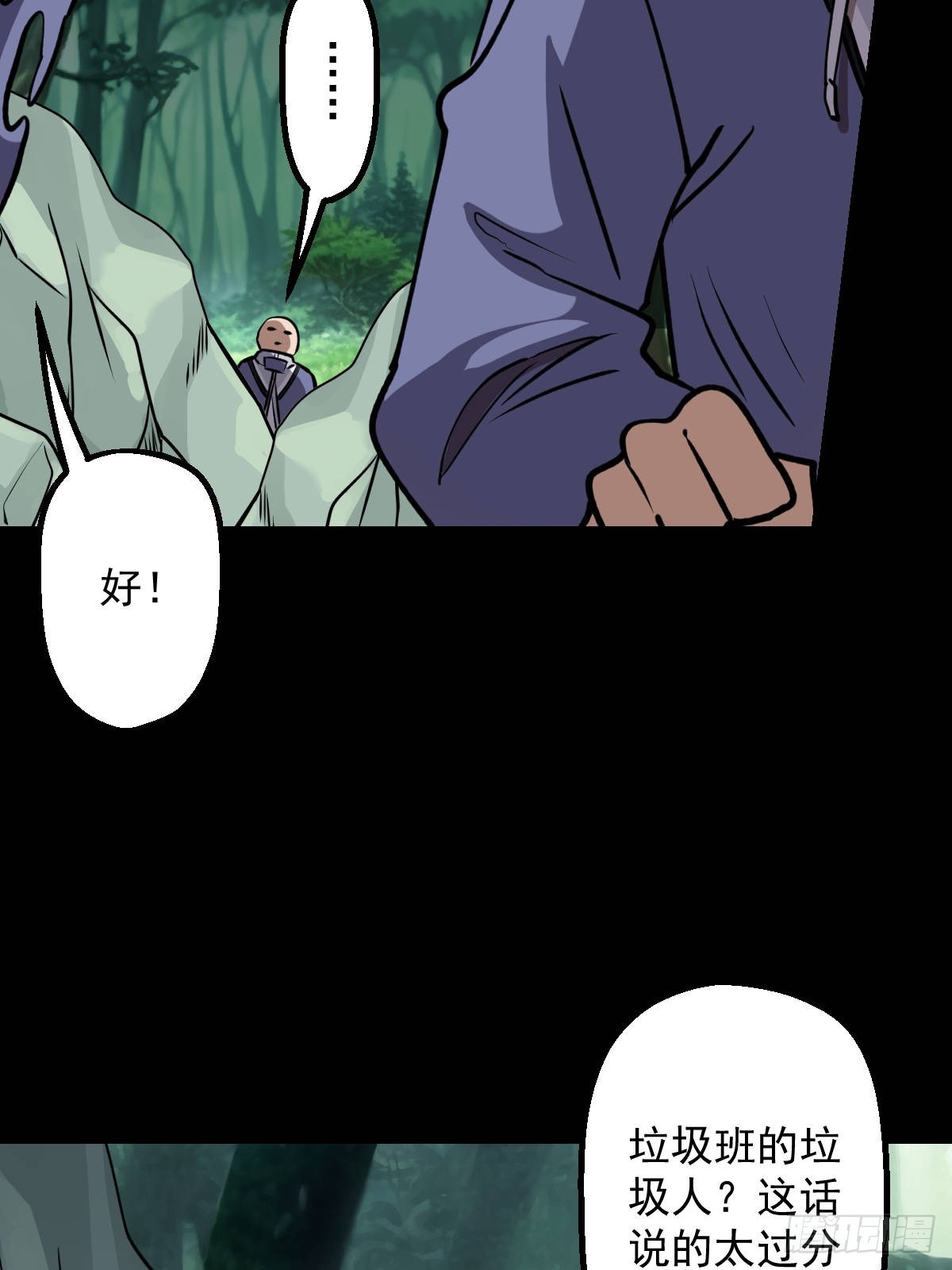 第030回(1/2)-第30话