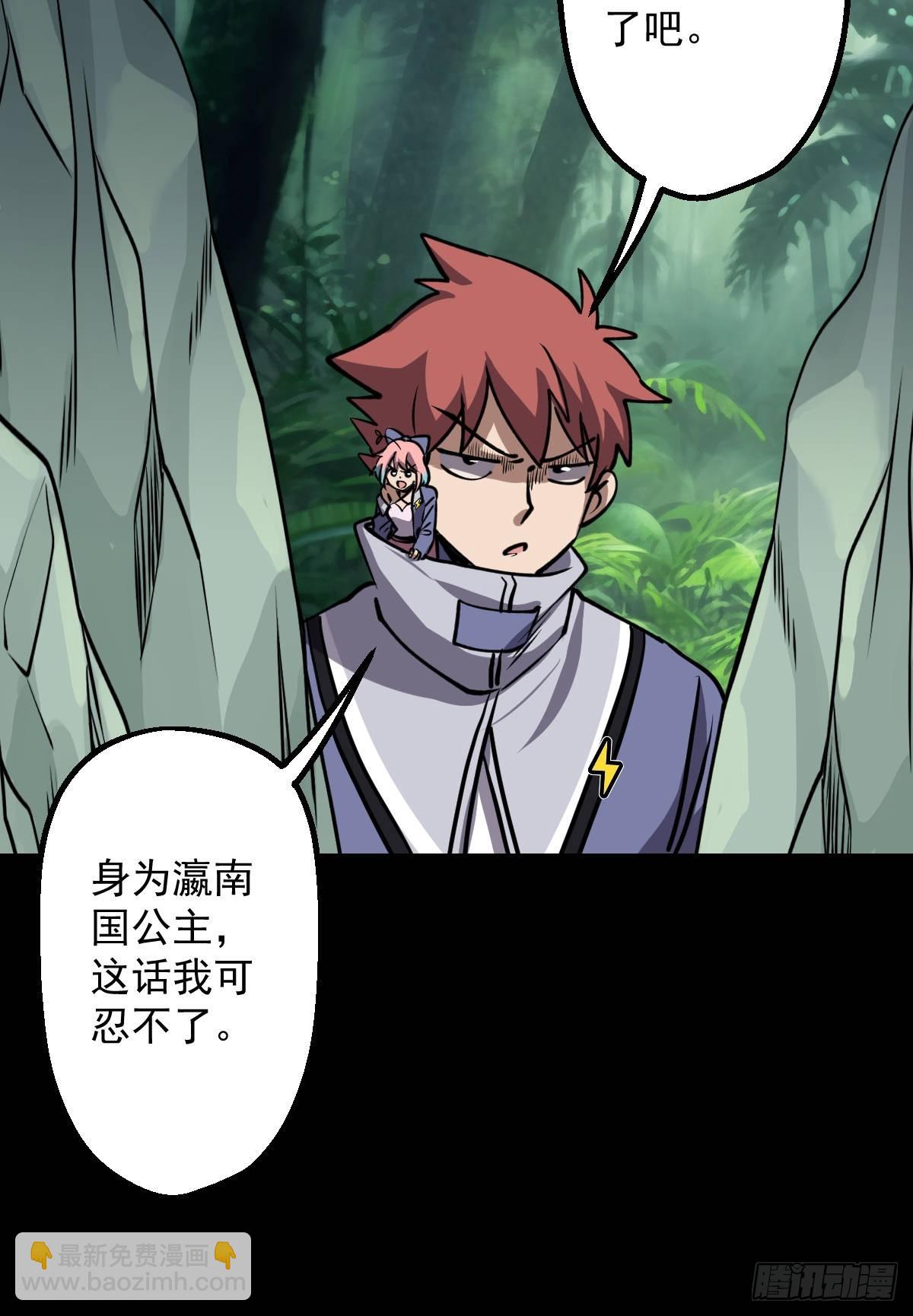 第030回(1/2)-第30话