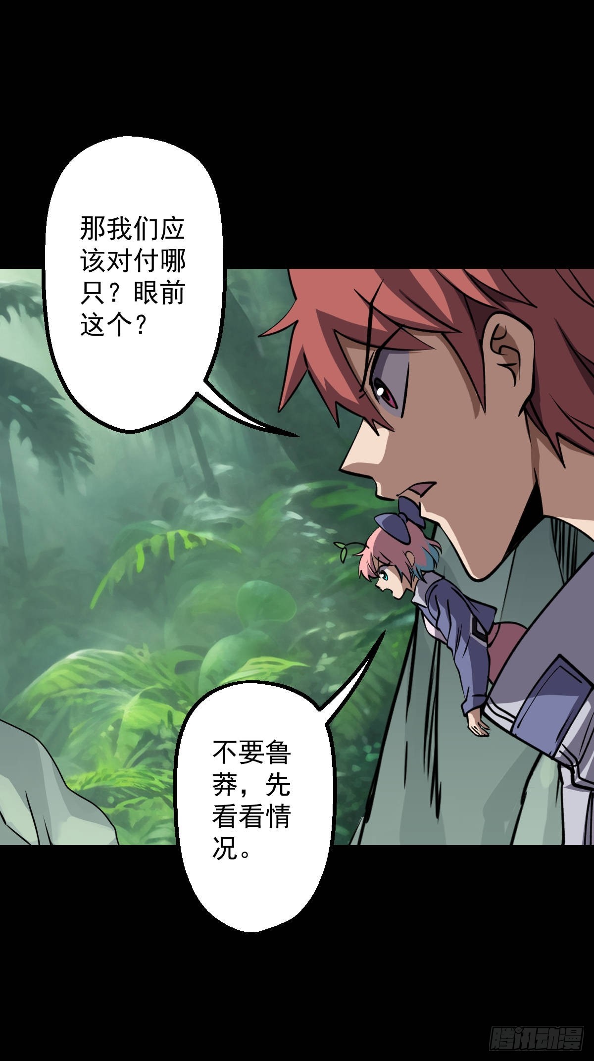 第030回(1/2)-第30话