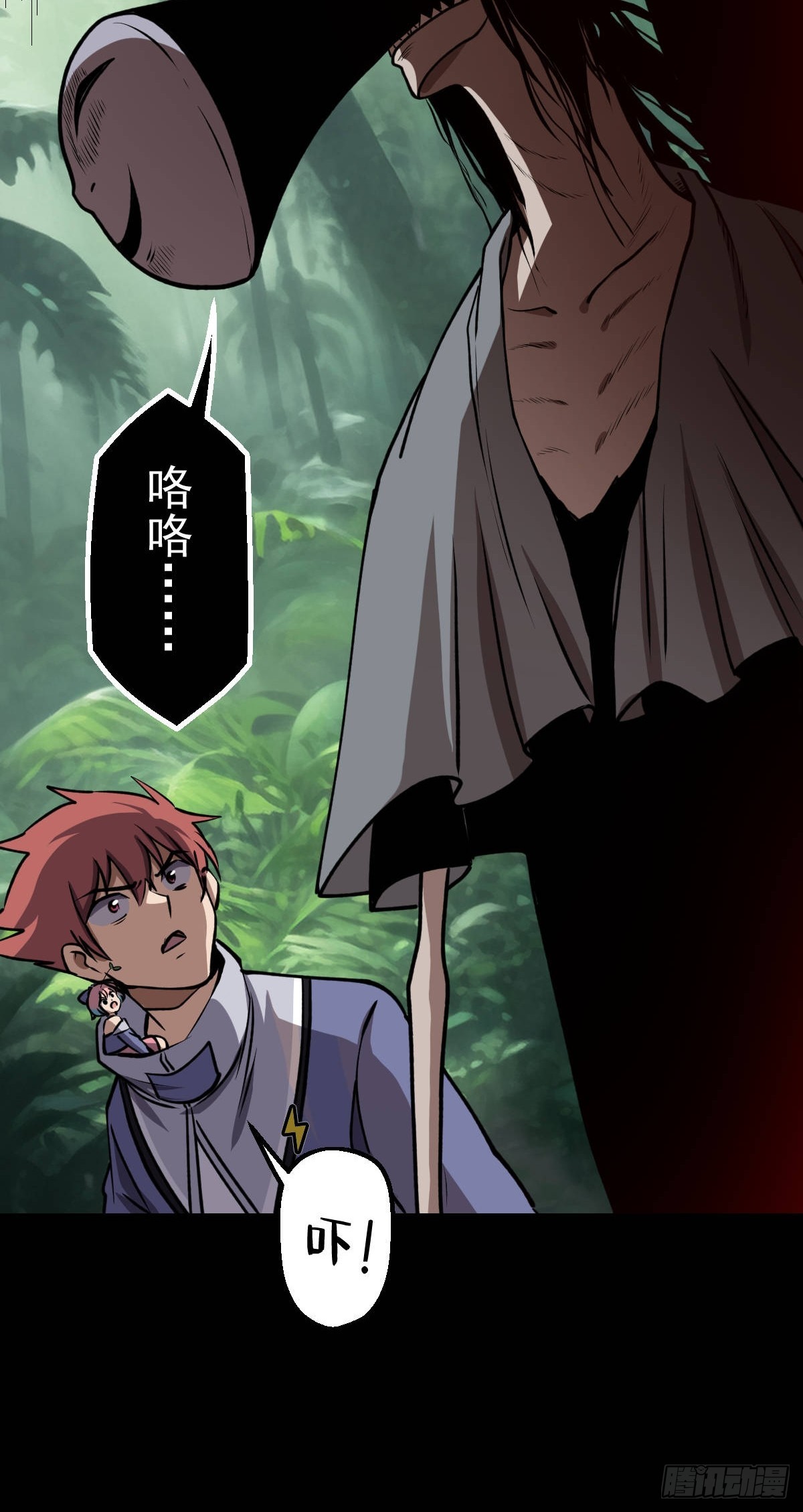 第030回(1/2)-第30话