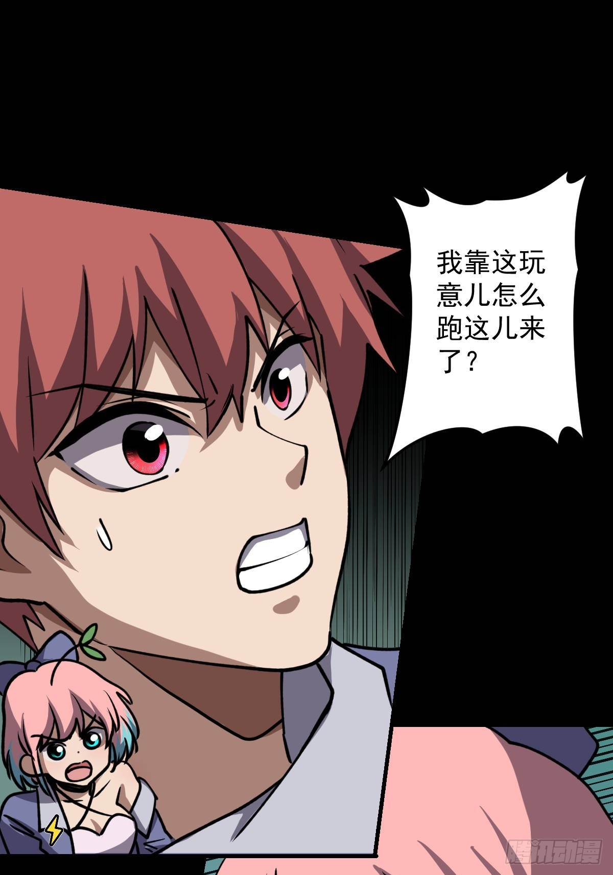 第030回(1/2)-第30话