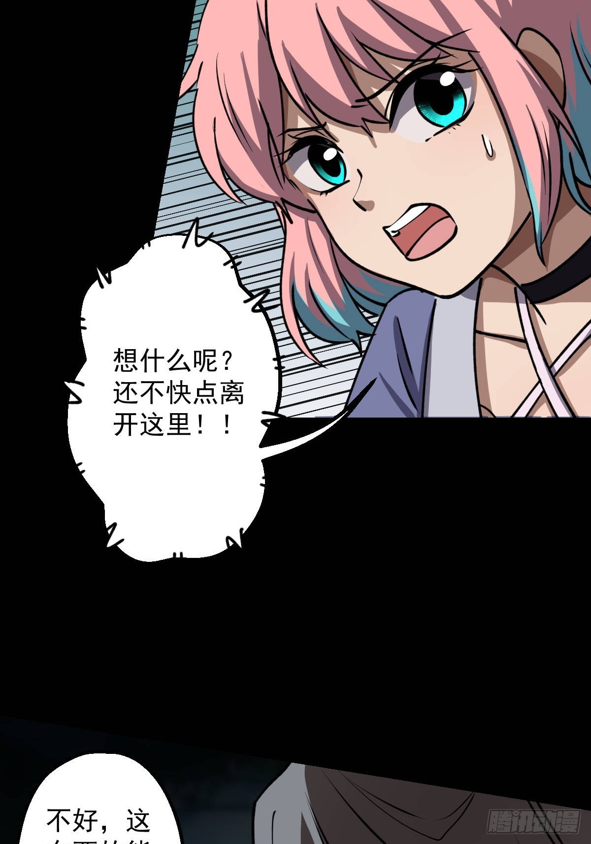 第030回(1/2)-第30话