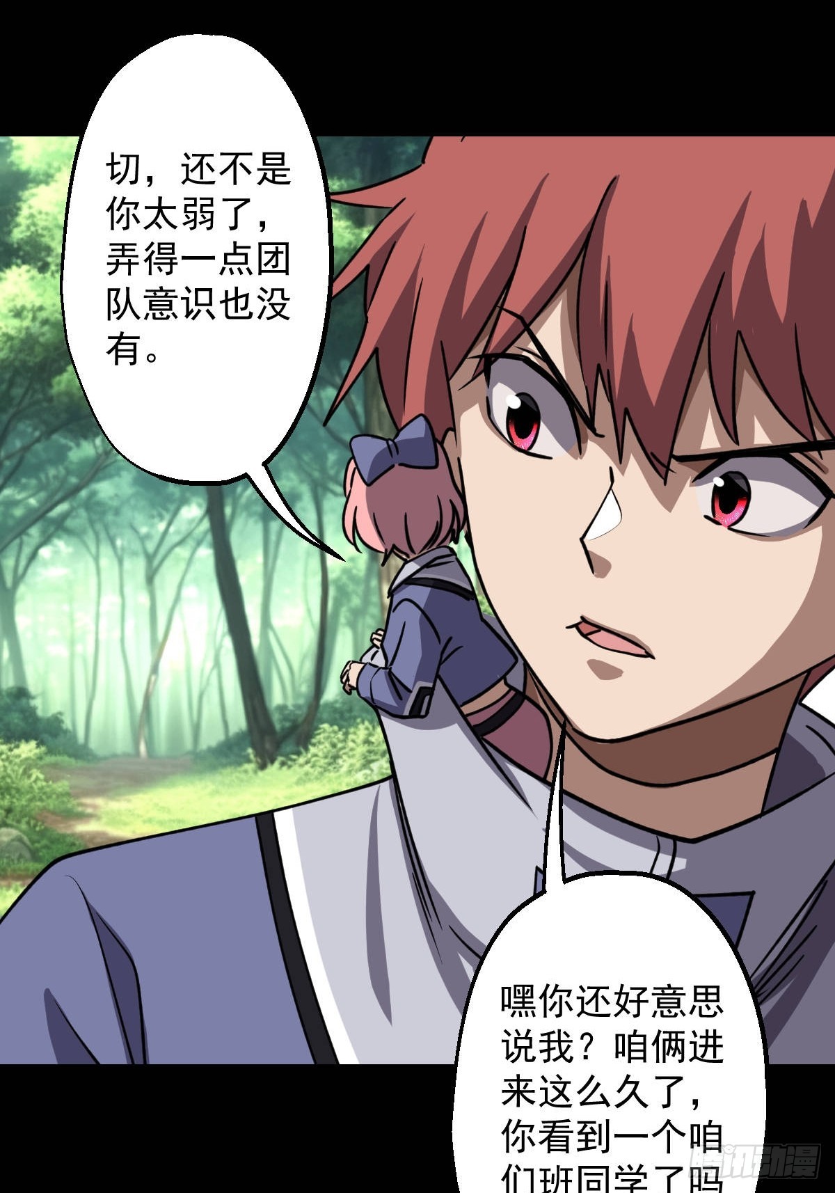 第030回(1/2)-第30话