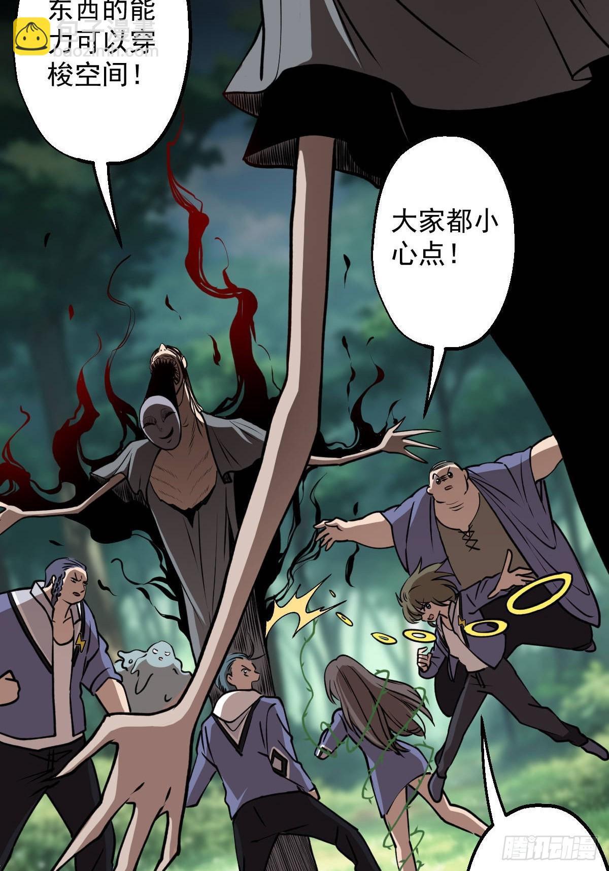 第030回(1/2)-第30话