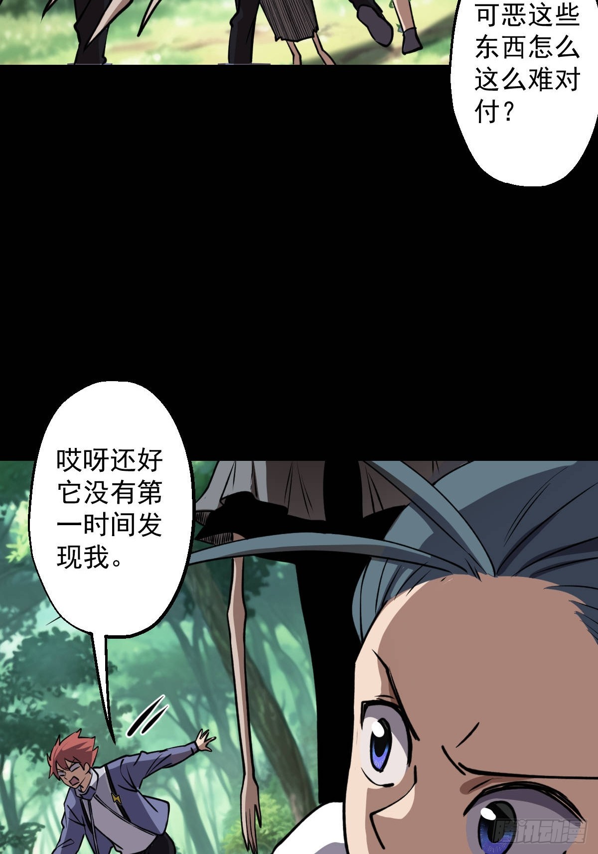 第030回(1/2)-第30话