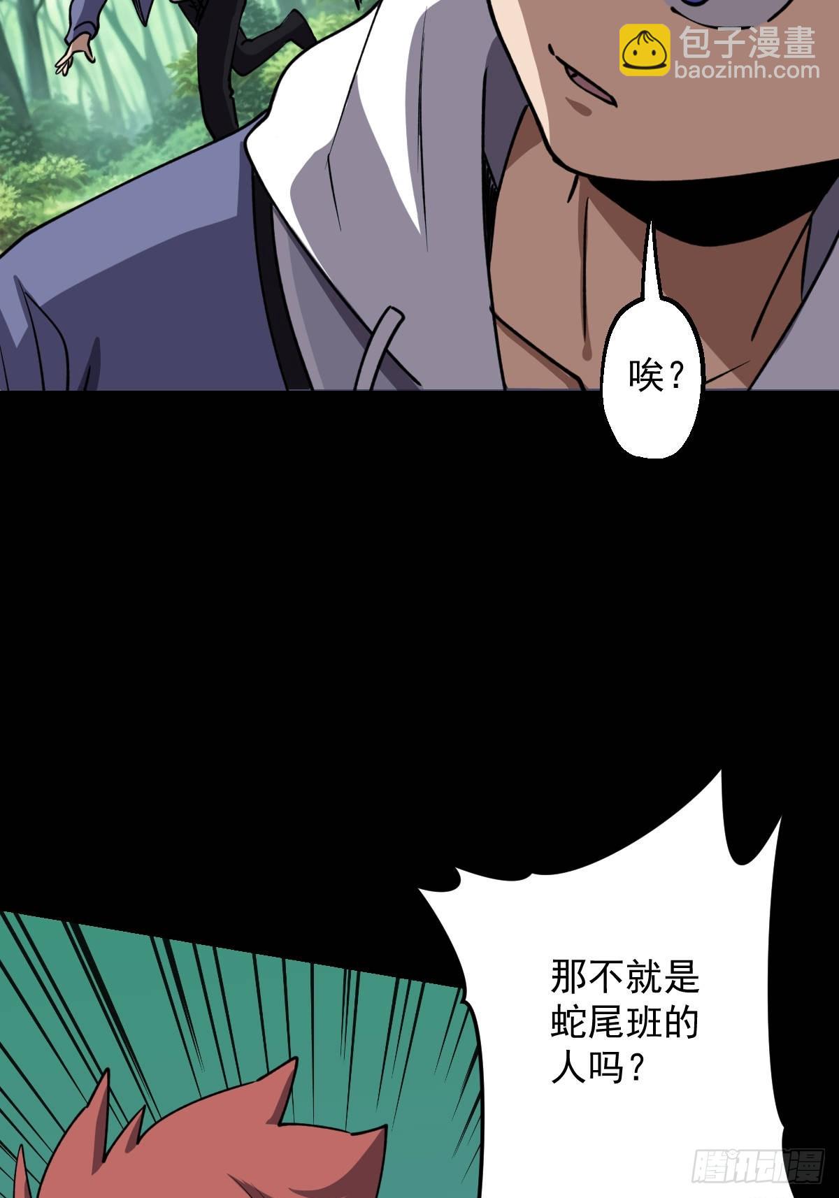 第030回(1/2)-第30话