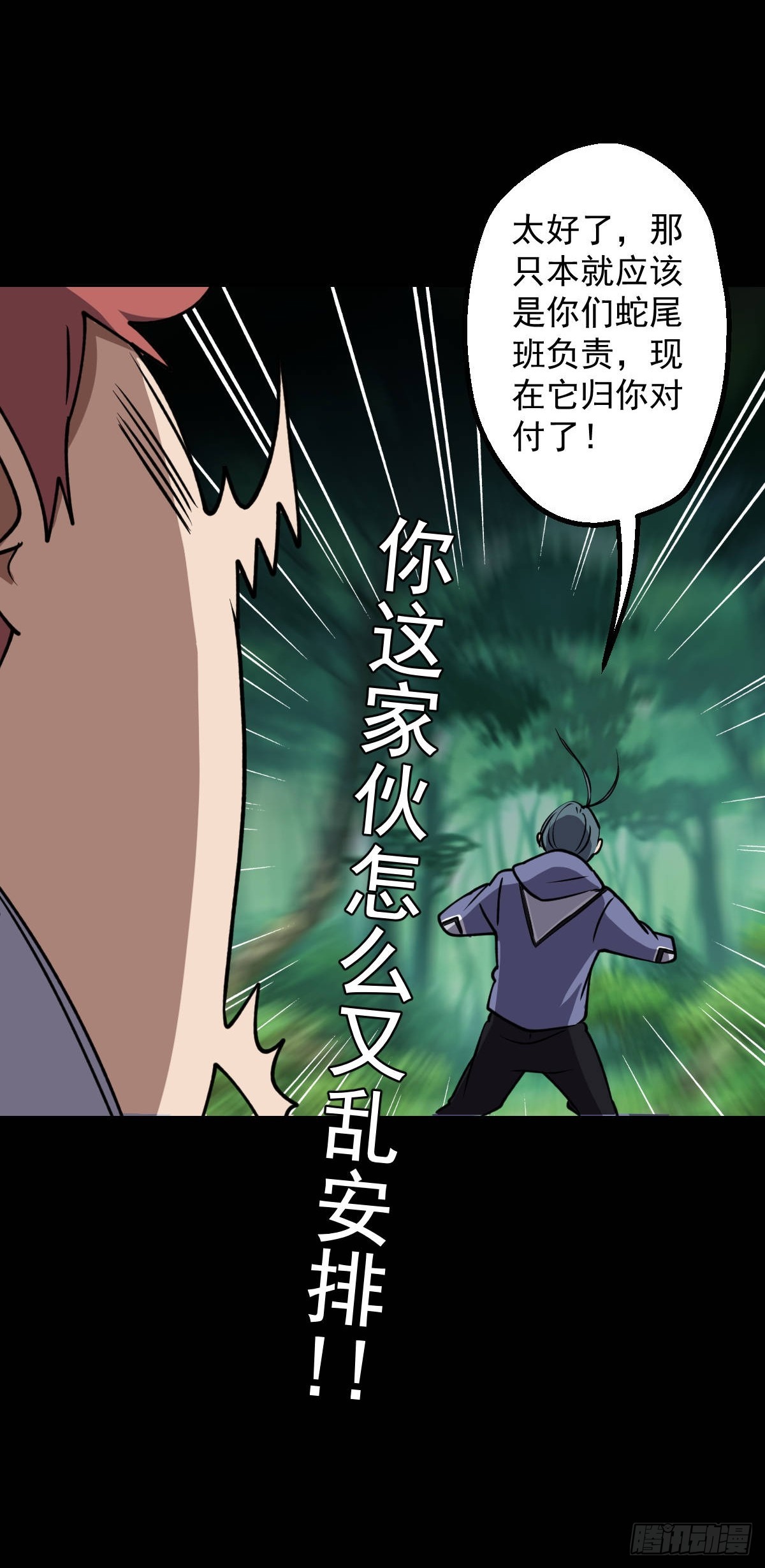 第030回(1/2)-第30话