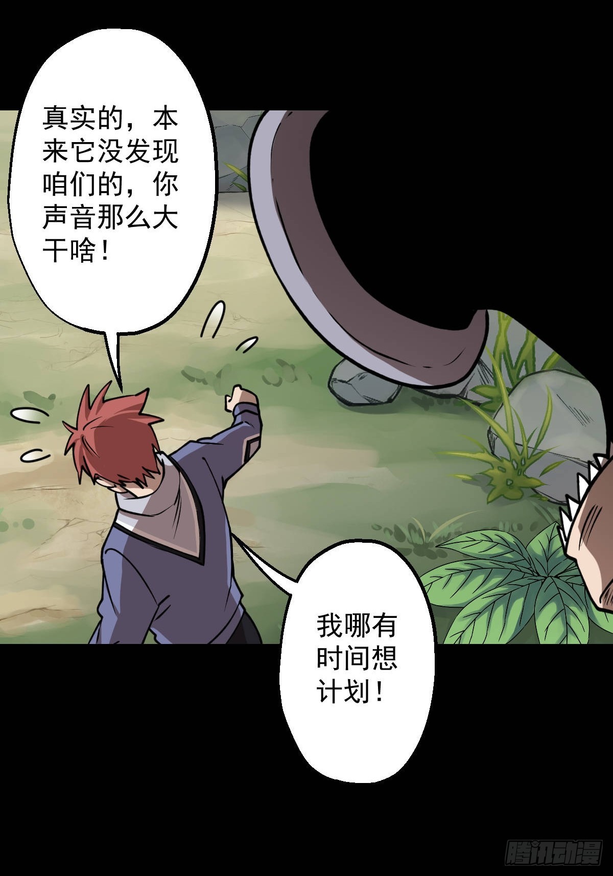 第030回(1/2)-第30话