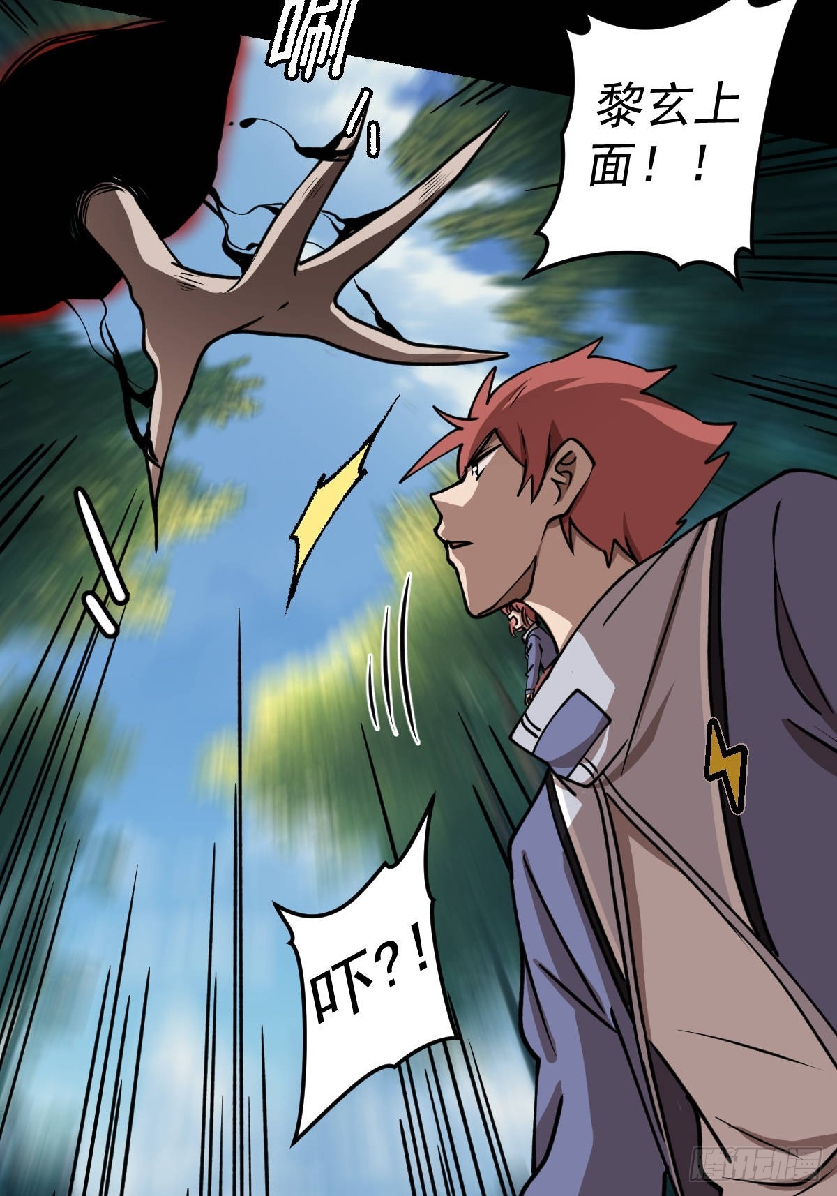 第030回(1/2)-第30话