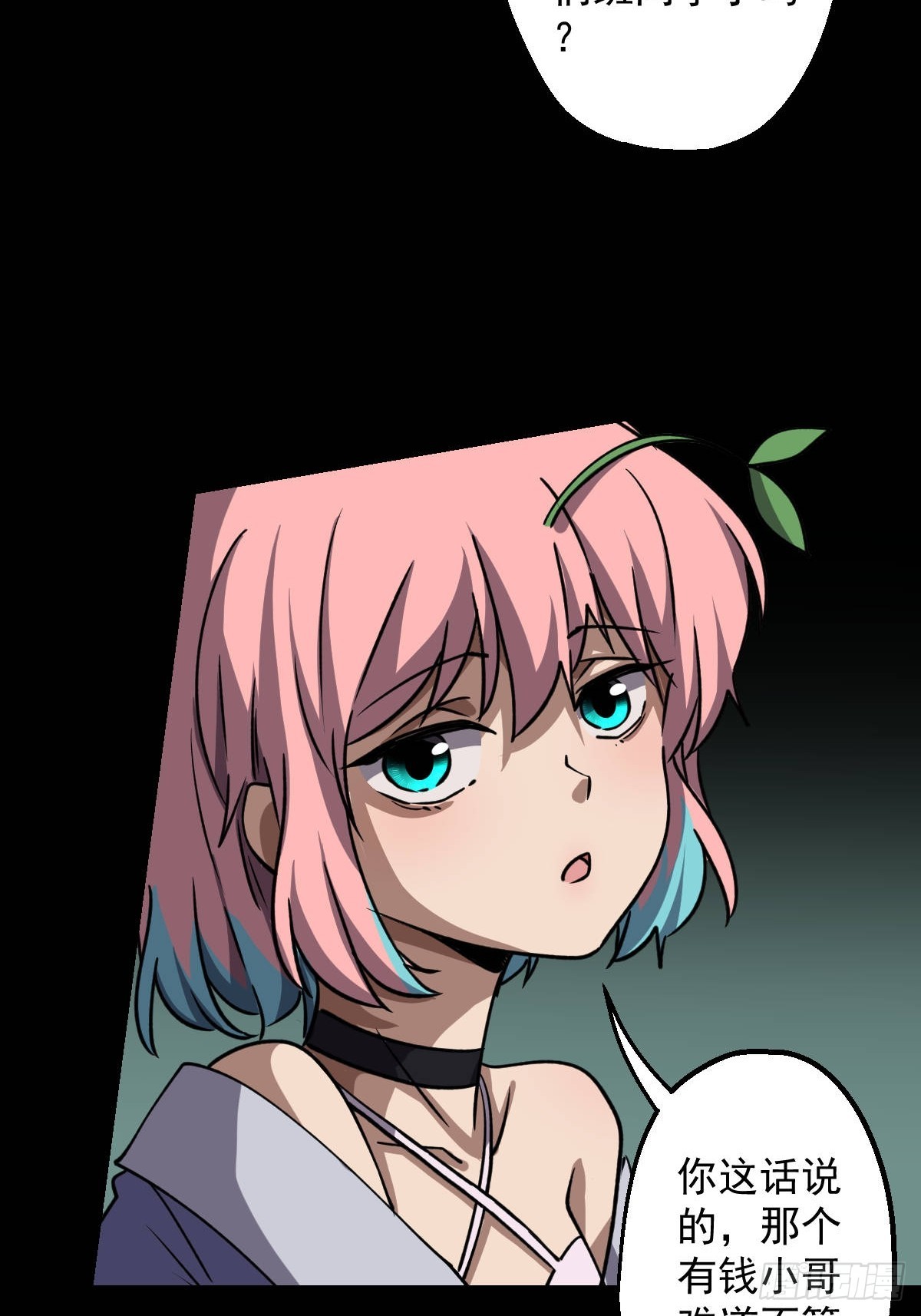 第030回(1/2)-第30话