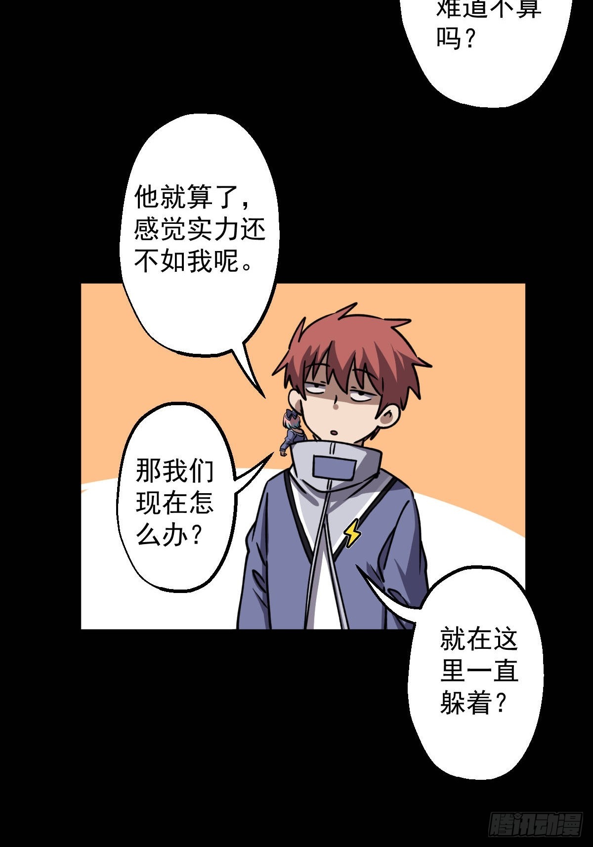 第030回(1/2)-第30话