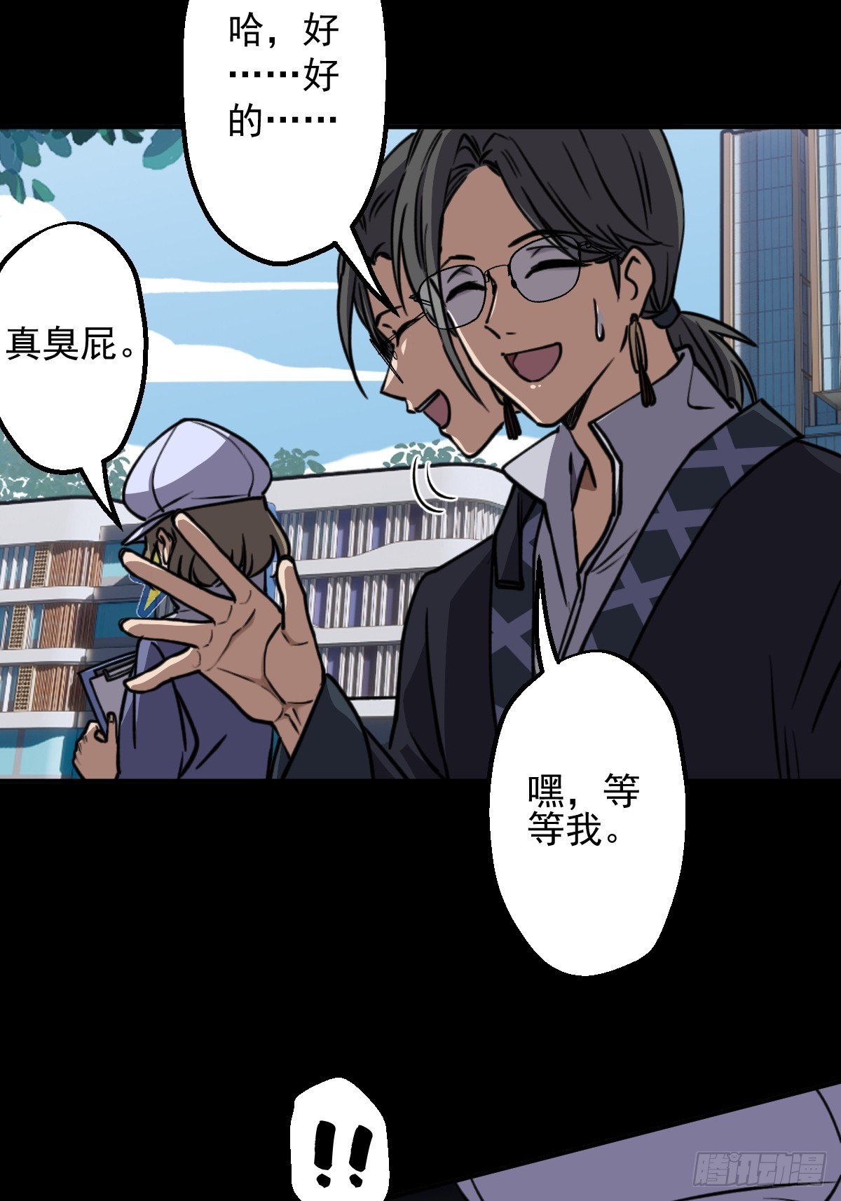 第004回(1/2)-第4话