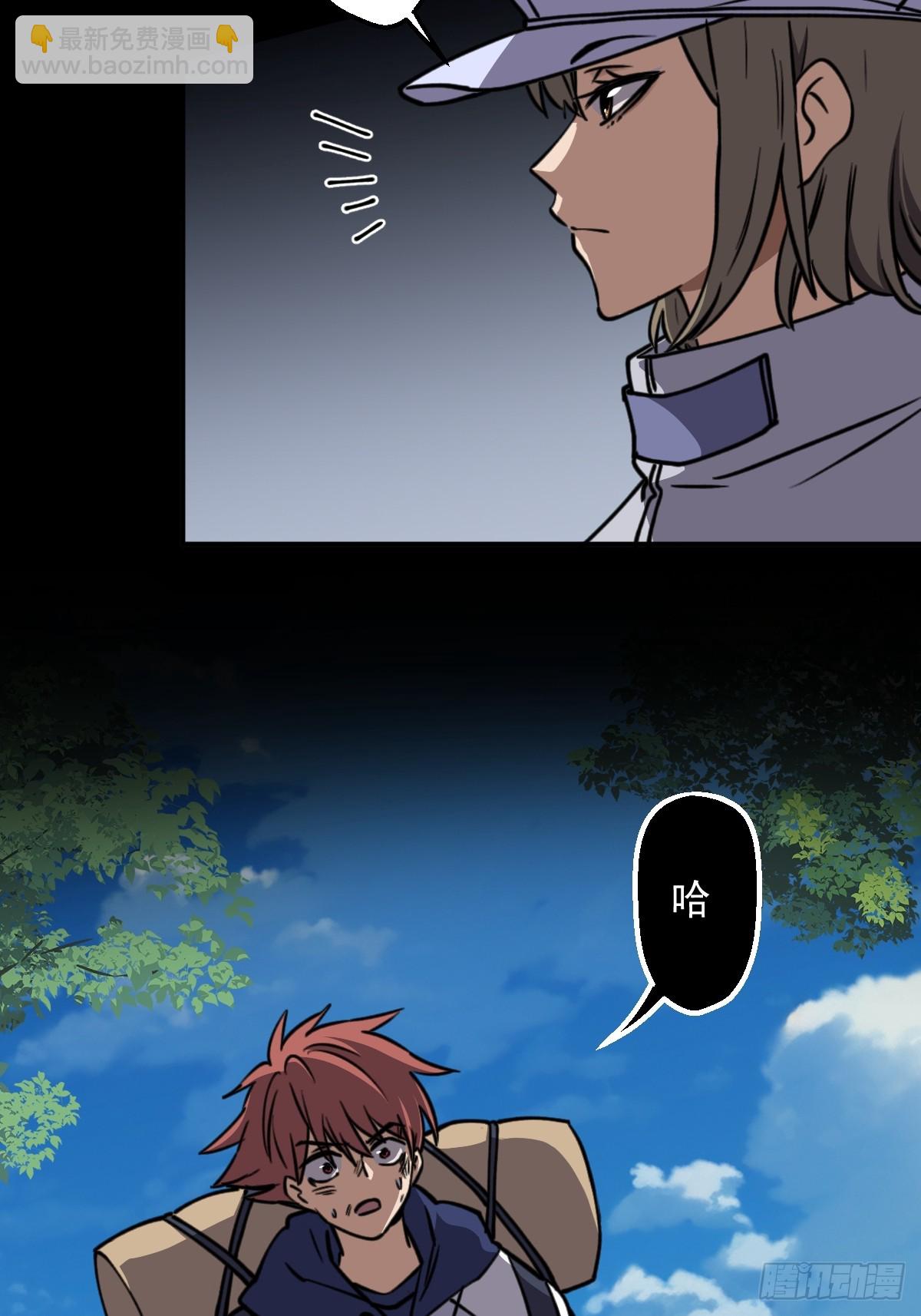 第004回(1/2)-第4话