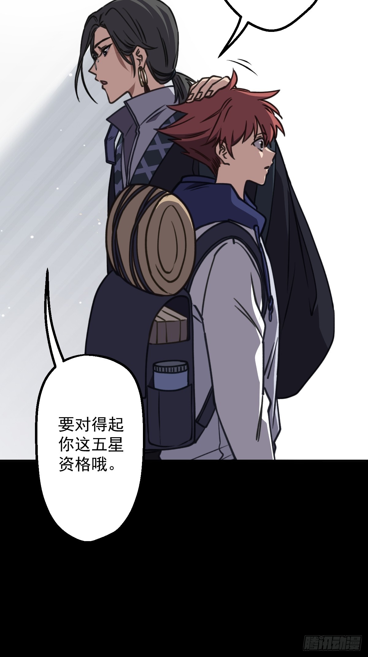 第004回(1/2)-第4话