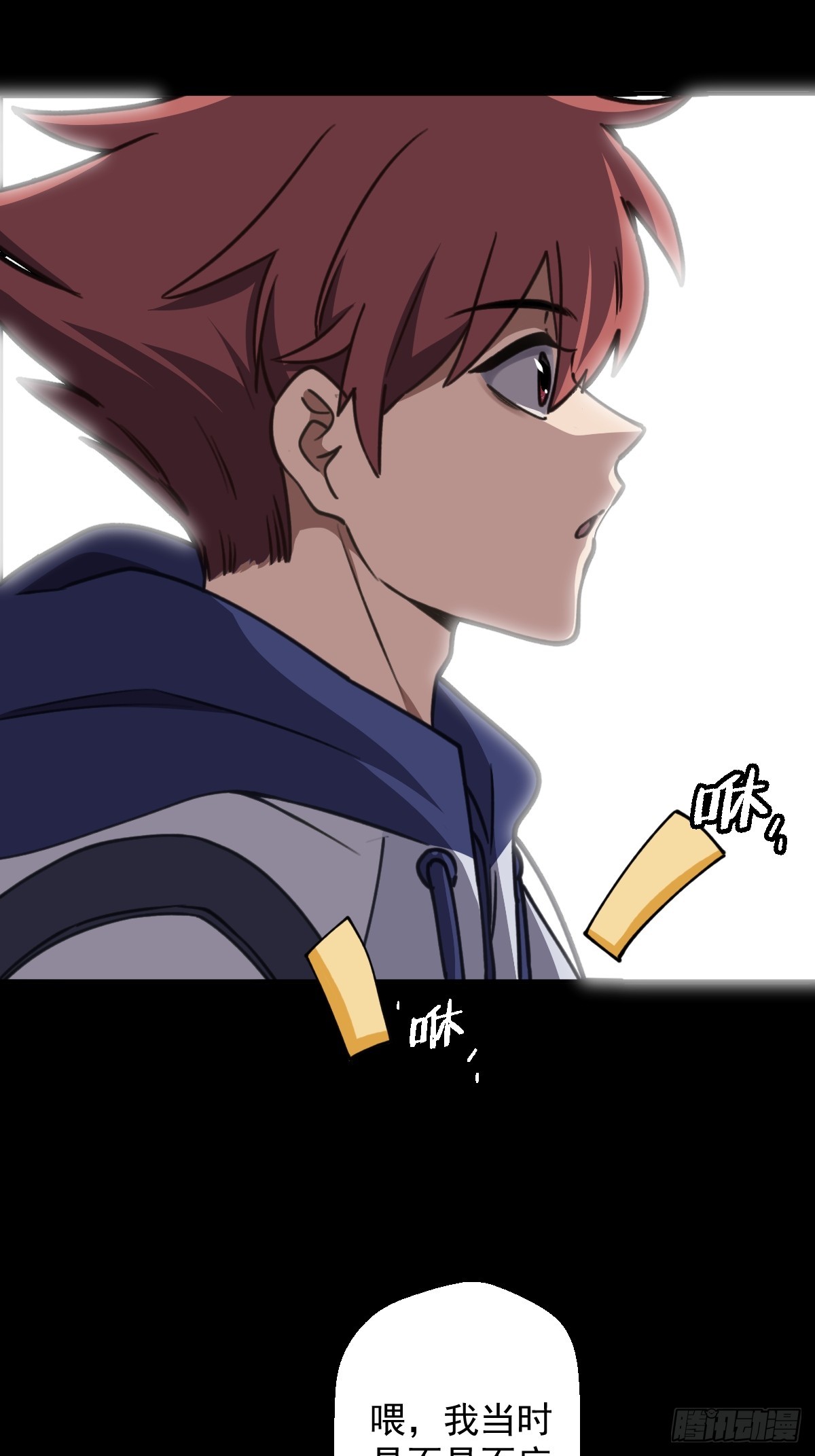 第004回(1/2)-第4话