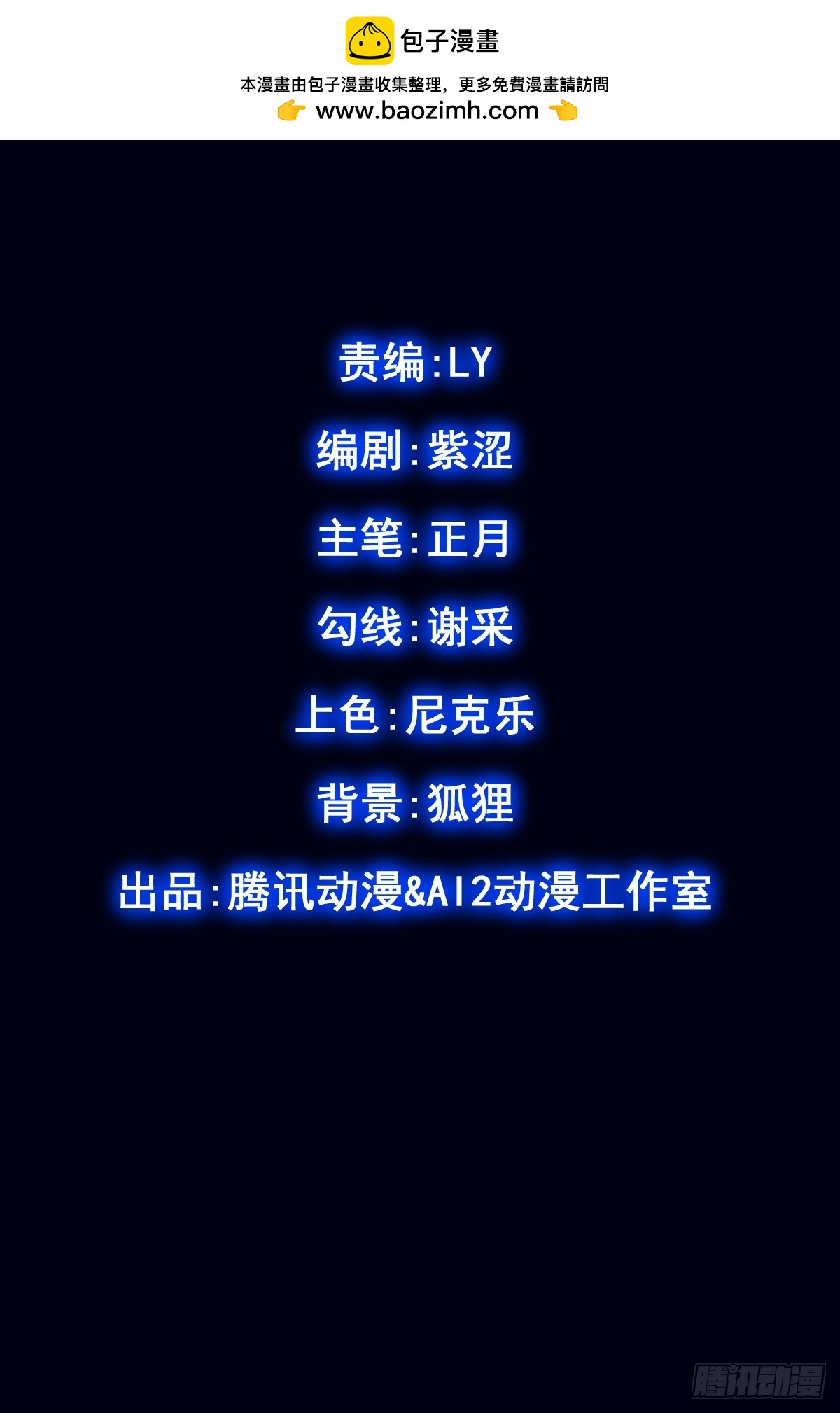 第004回(1/2)-第4话