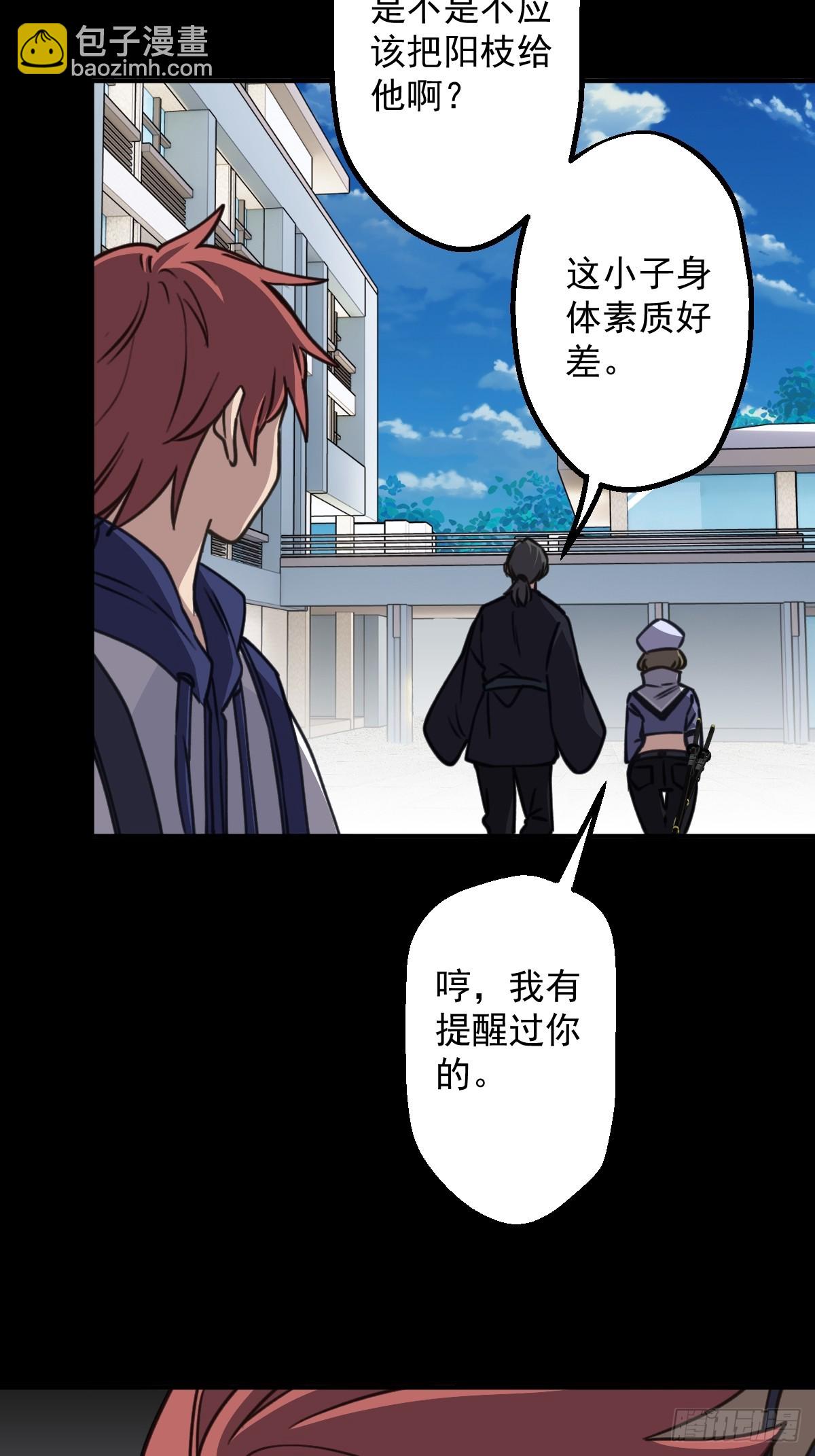 第004回(1/2)-第4话