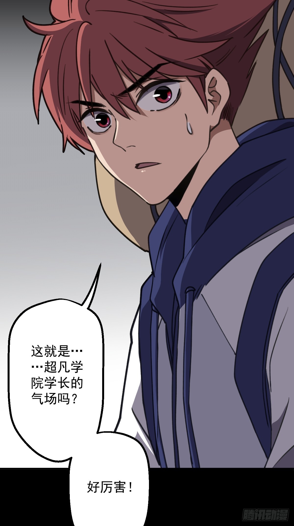 第004回(1/2)-第4话