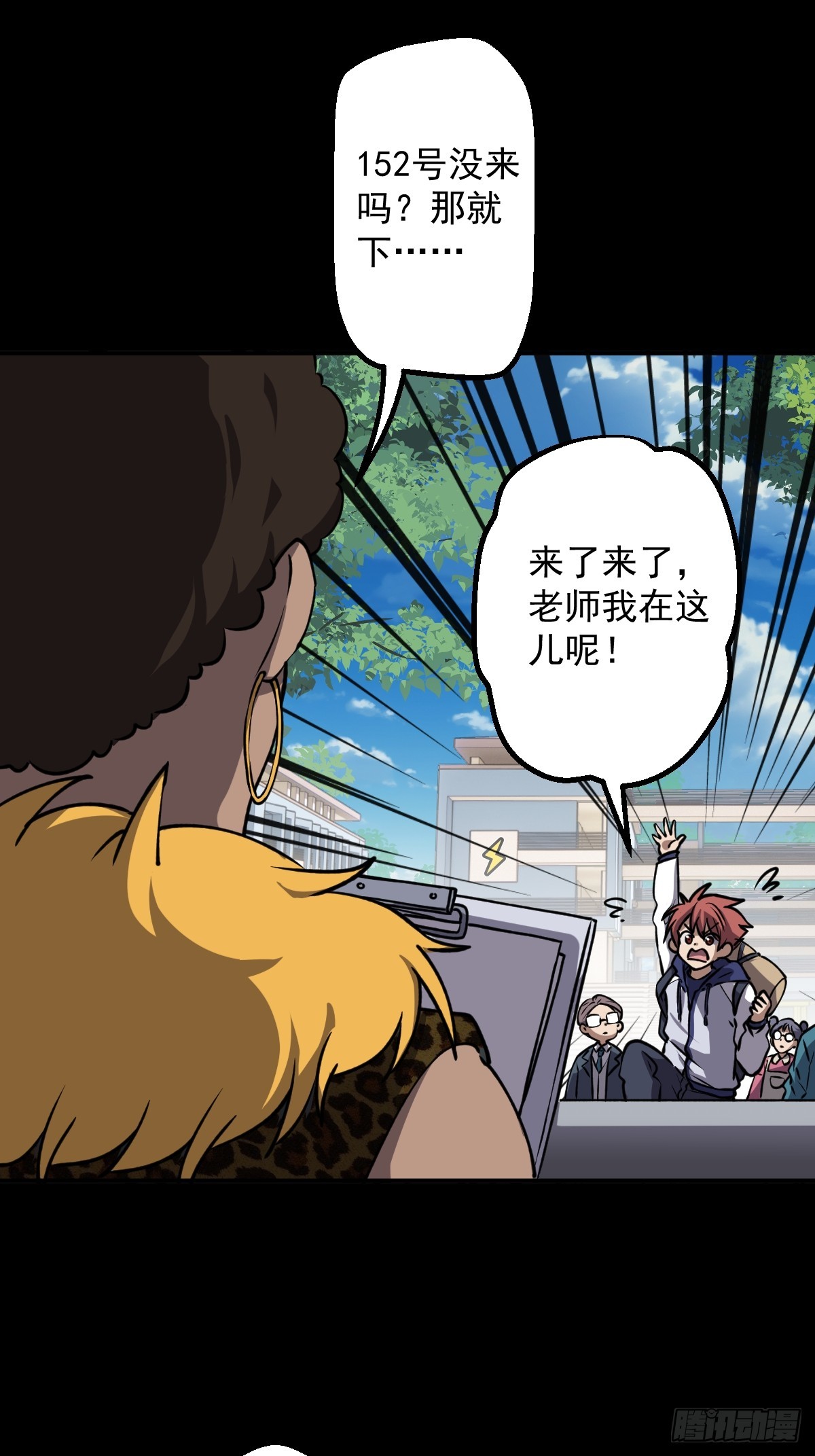 第004回(1/2)-第4话