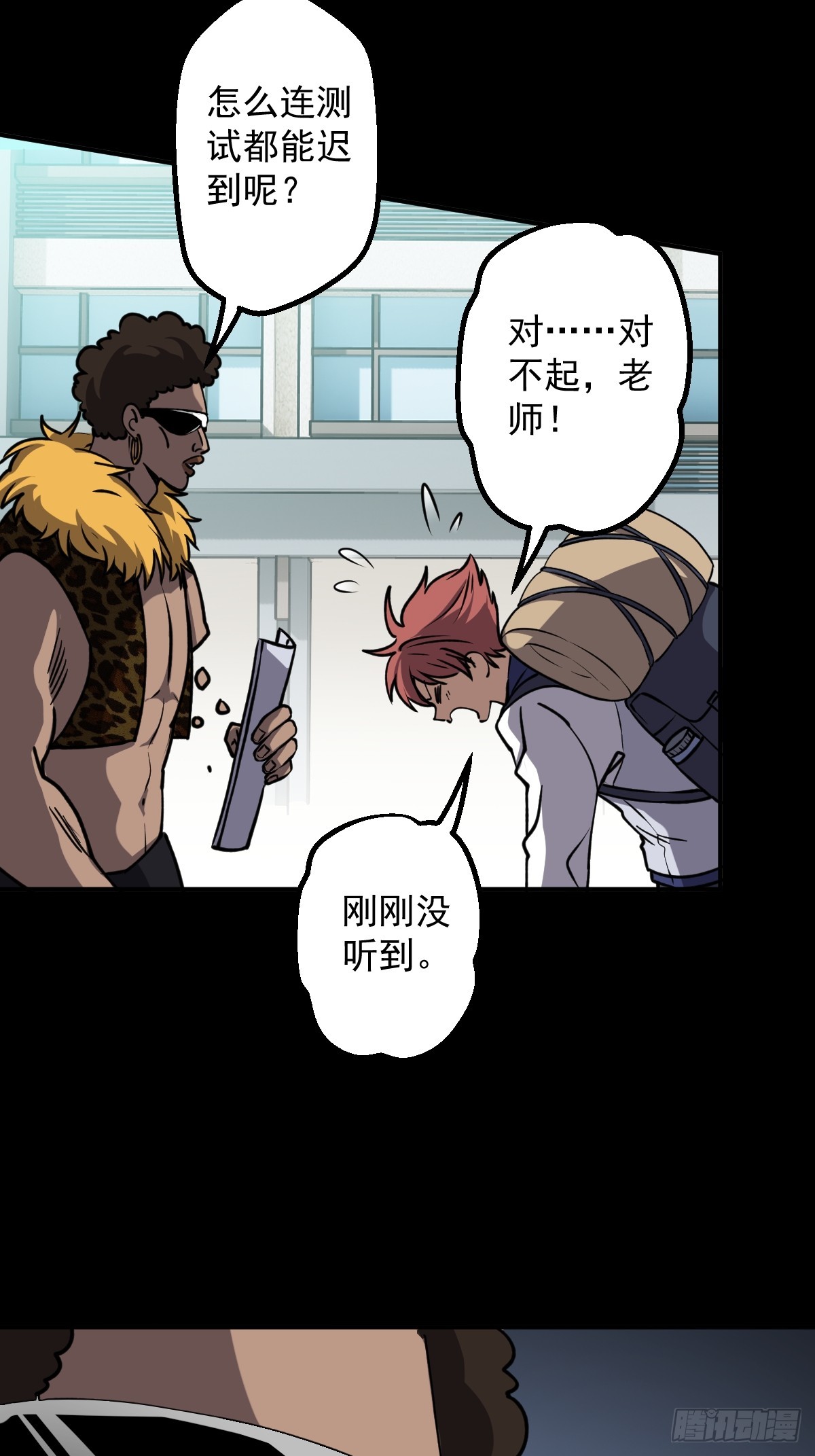 第004回(1/2)-第4话