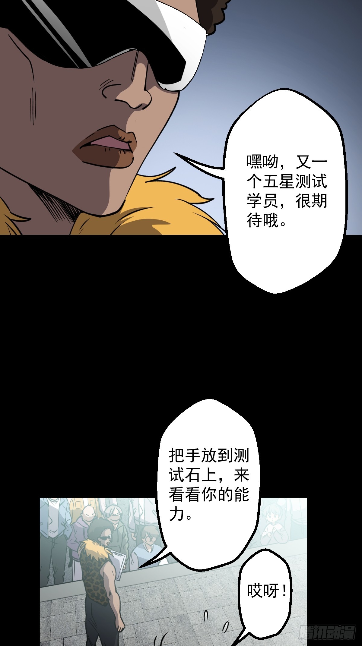 第004回(1/2)-第4话