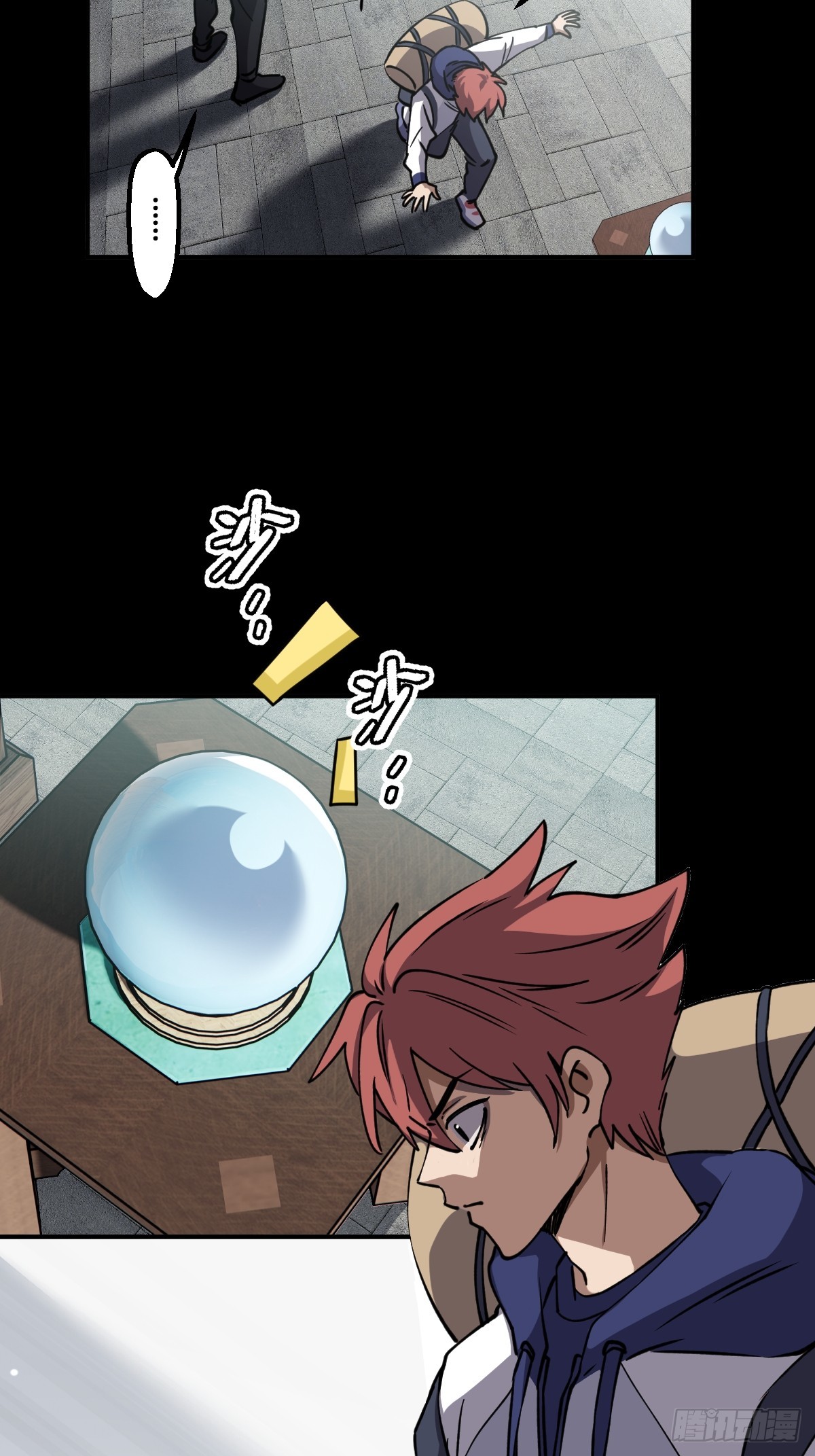 第004回(1/2)-第4话