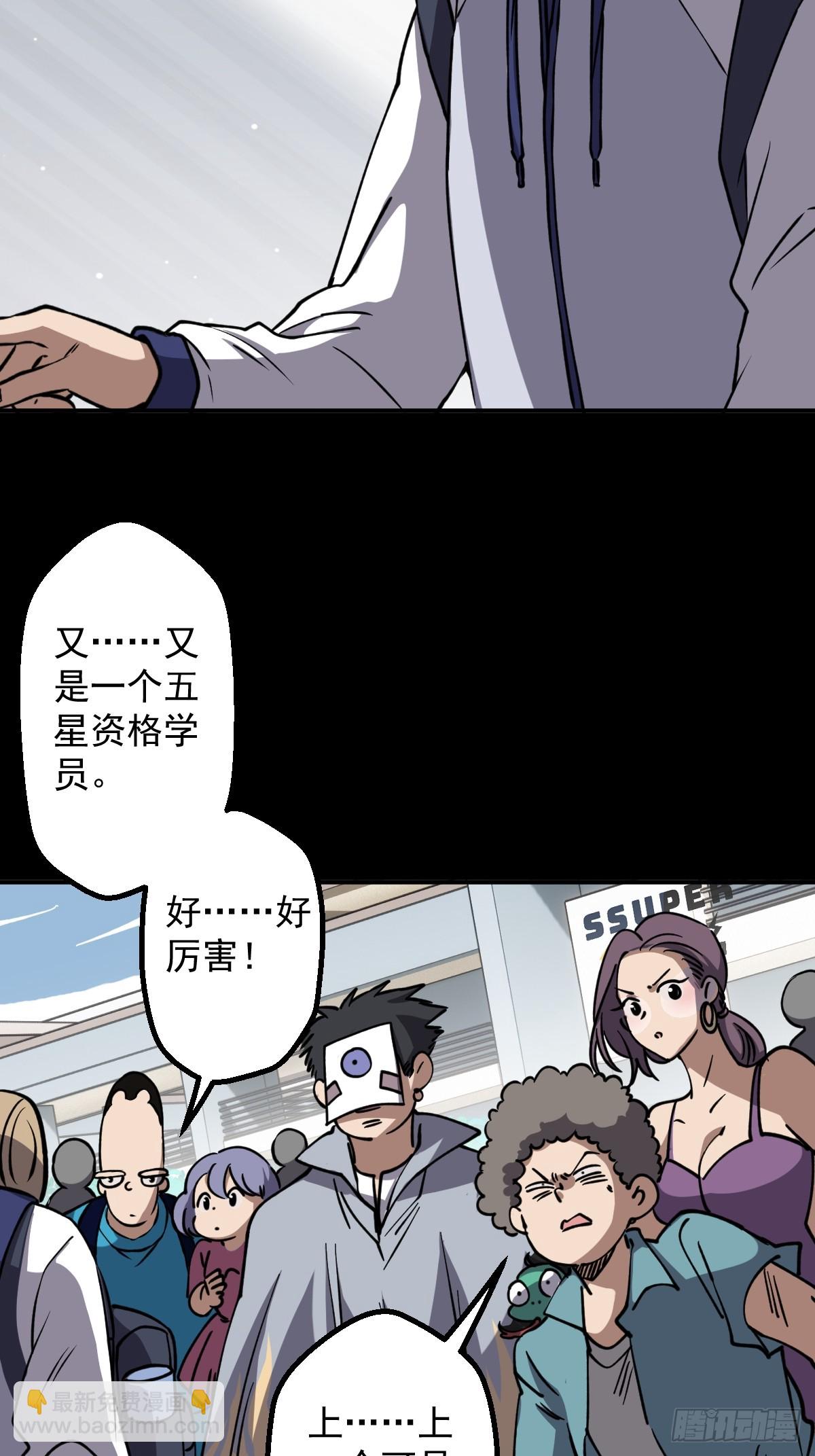 第004回(1/2)-第4话