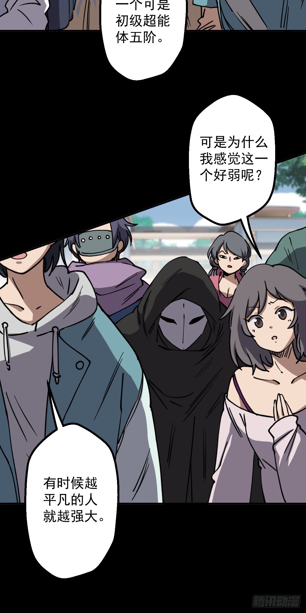 第004回(1/2)-第4话