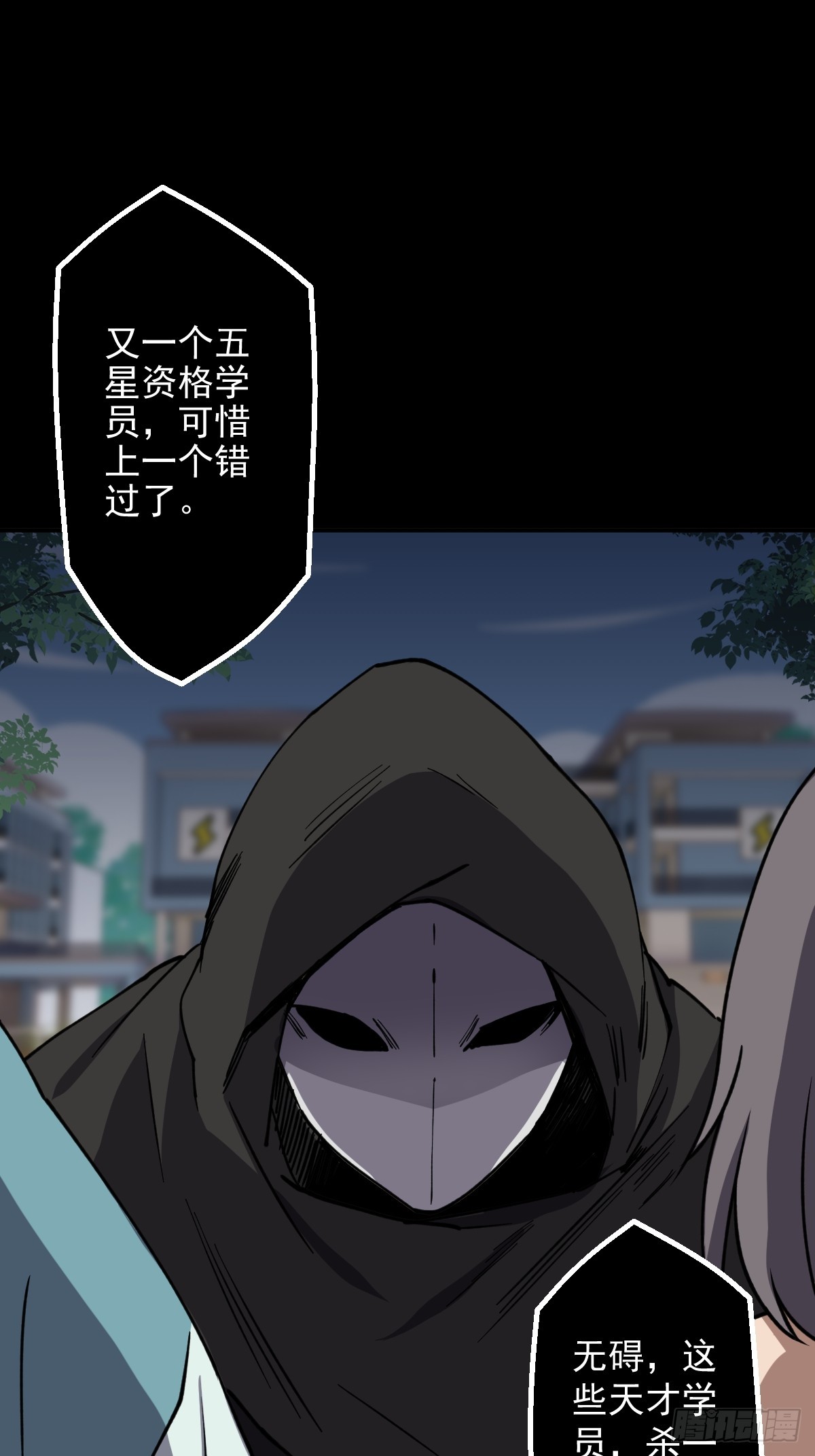 第004回(1/2)-第4话