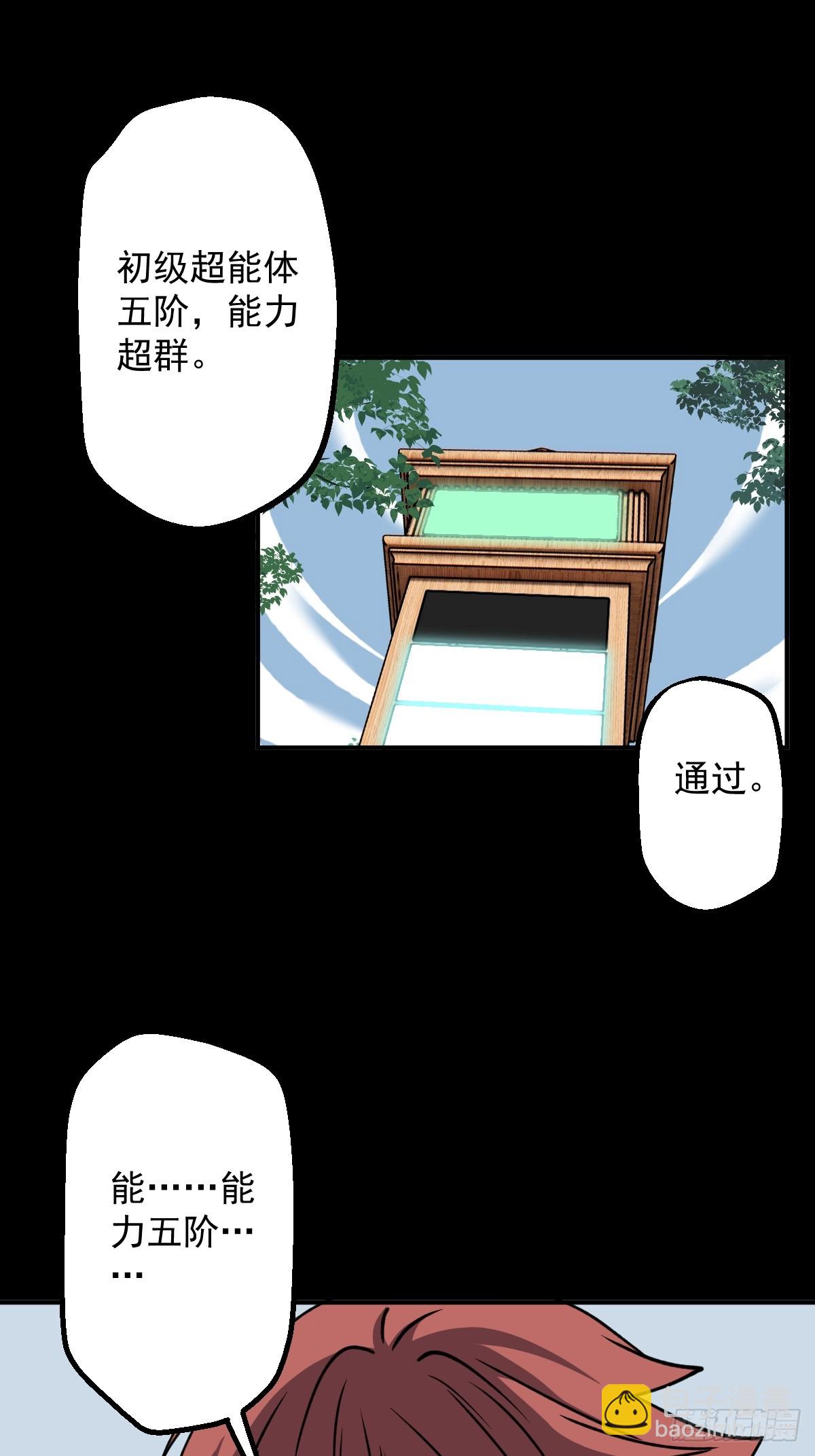 第004回(1/2)-第4话