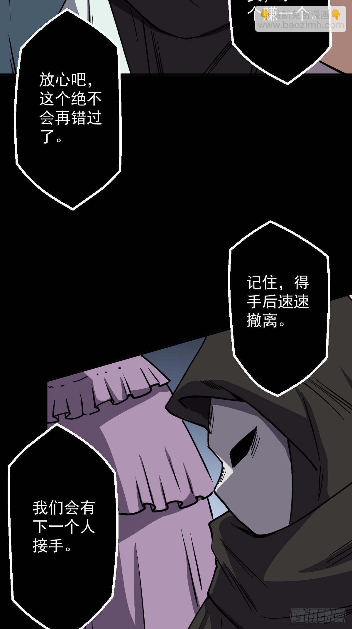 第004回(1/2)-第4话