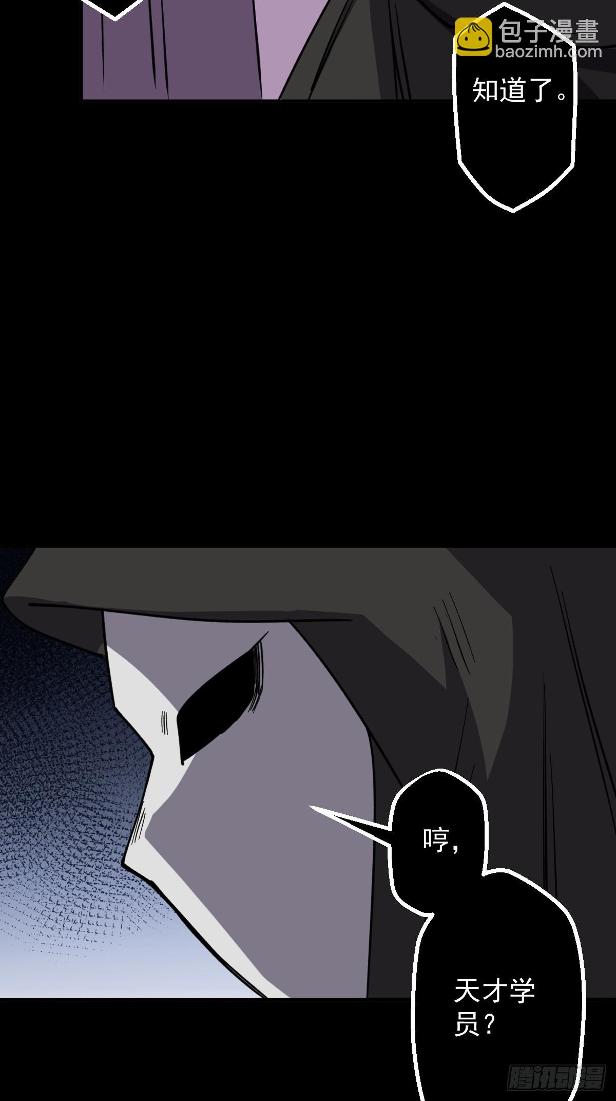 第004回(1/2)-第4话