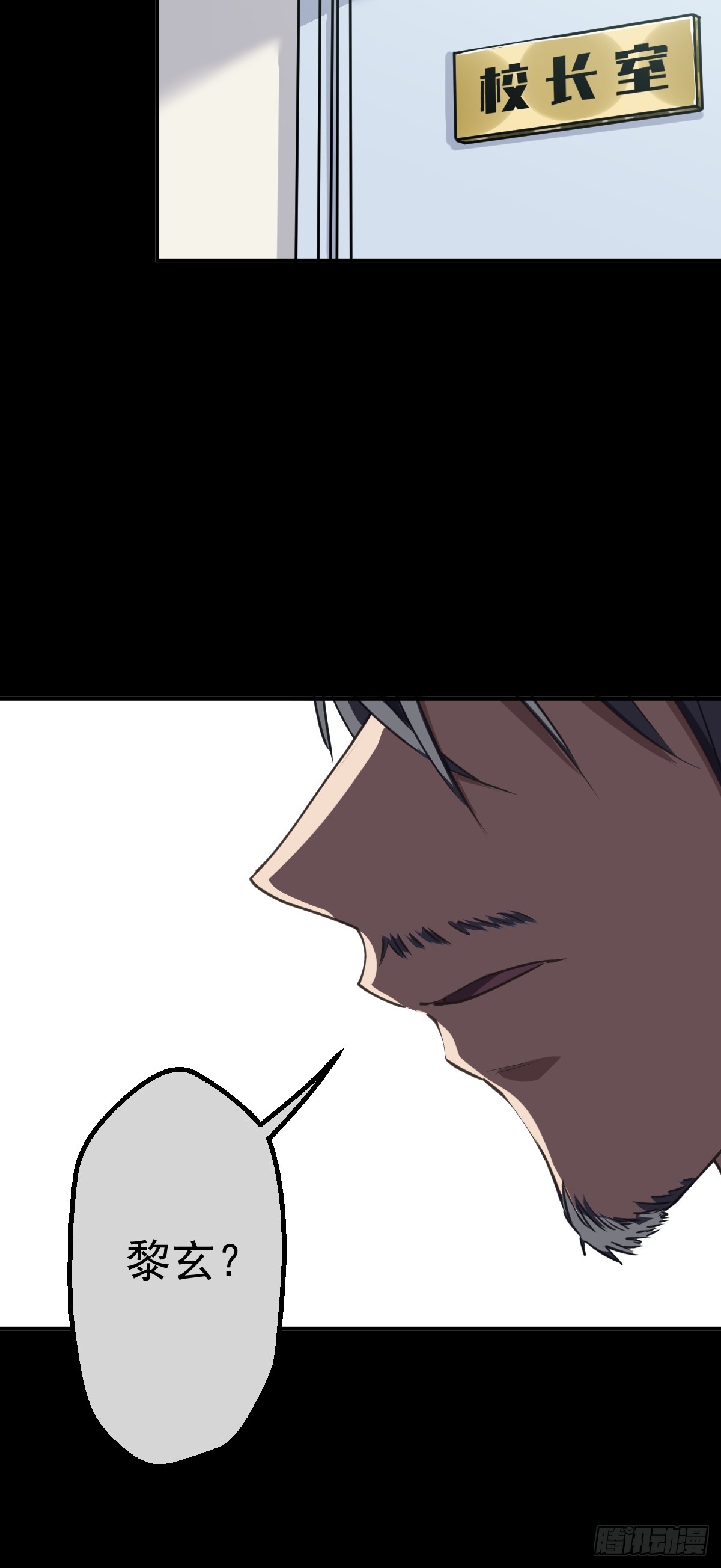 第004回(1/2)-第4话