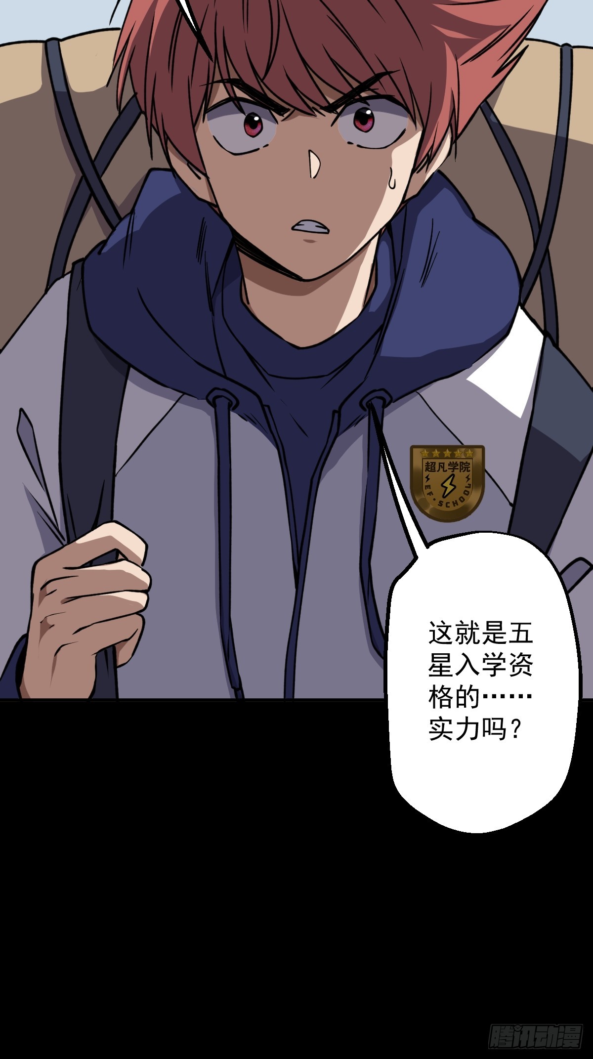 第004回(1/2)-第4话