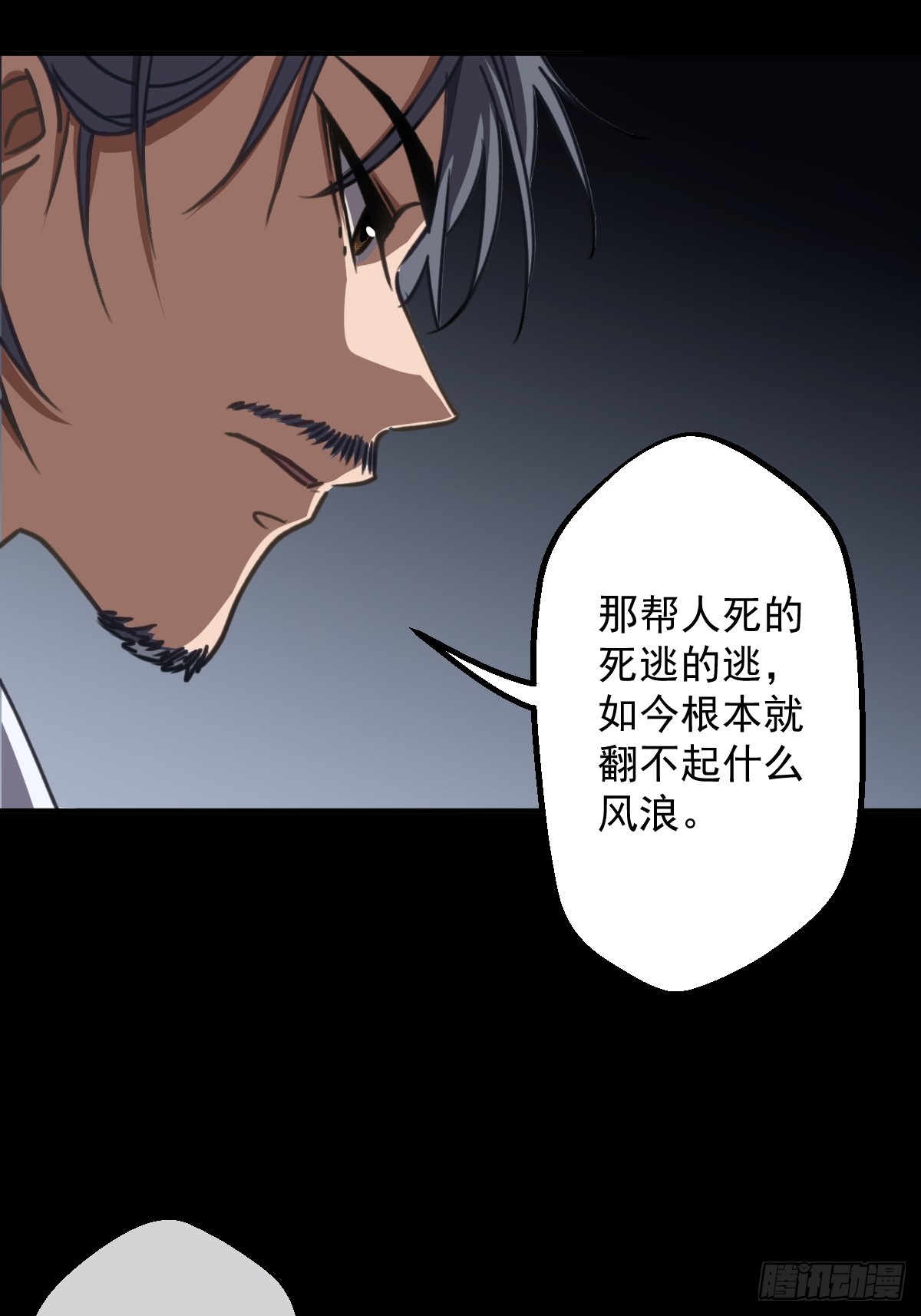 第004回(1/2)-第4话