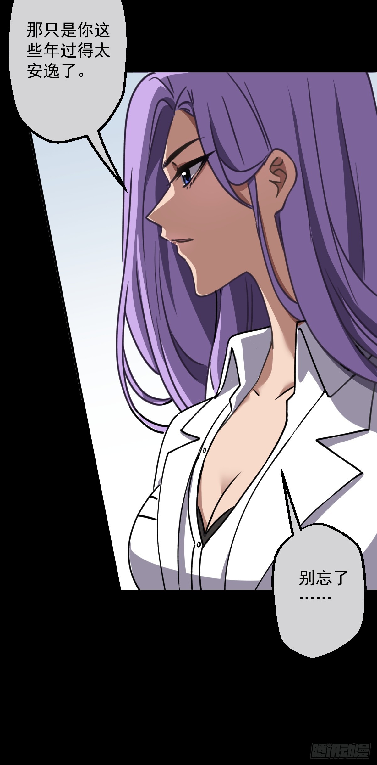 第004回(1/2)-第4话