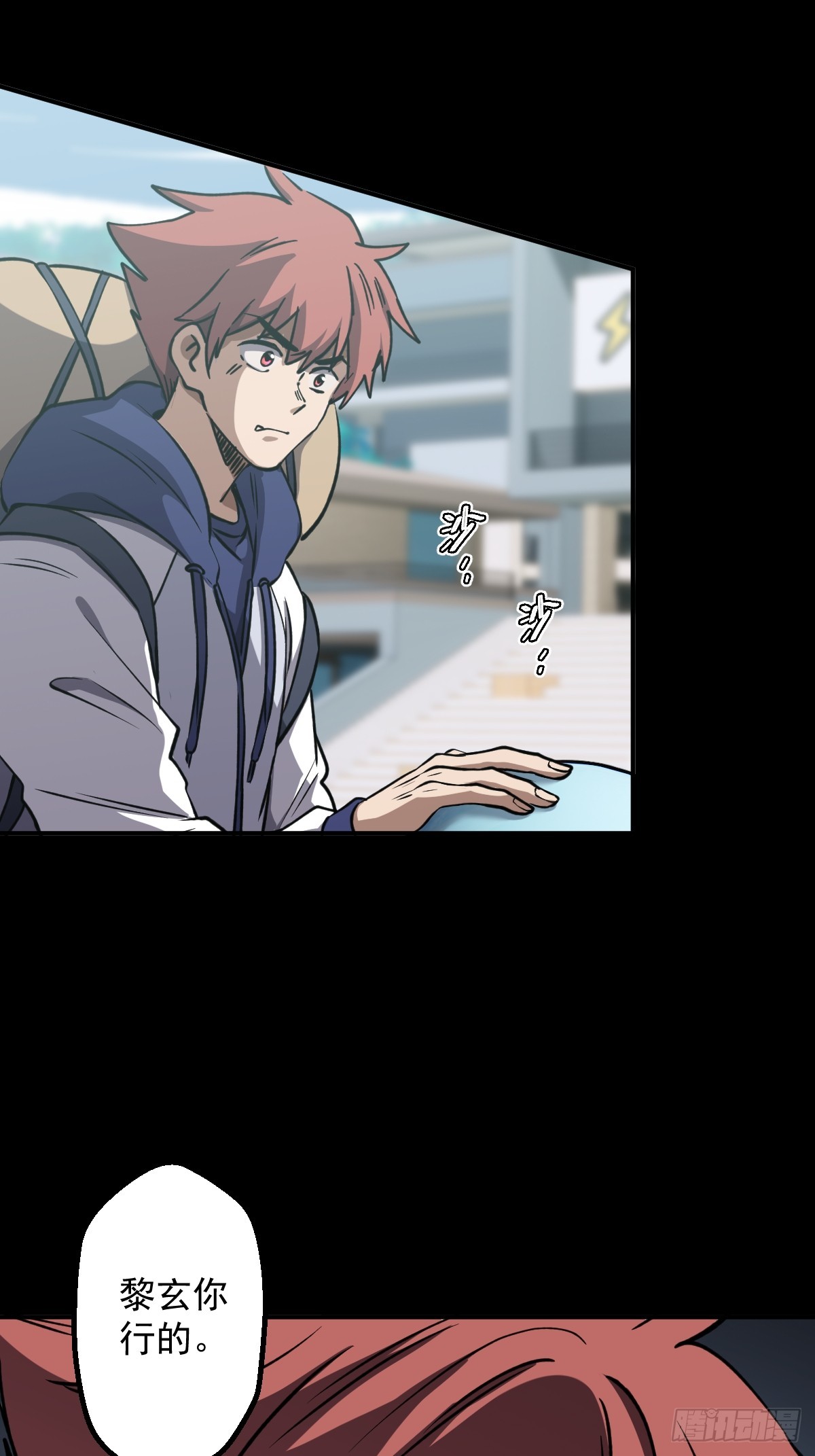 第004回(1/2)-第4话