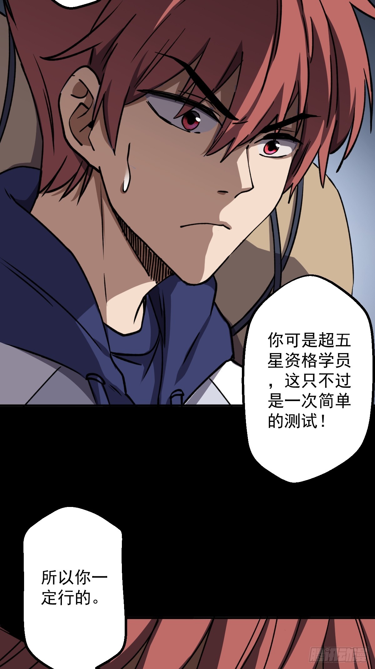 第004回(1/2)-第4话