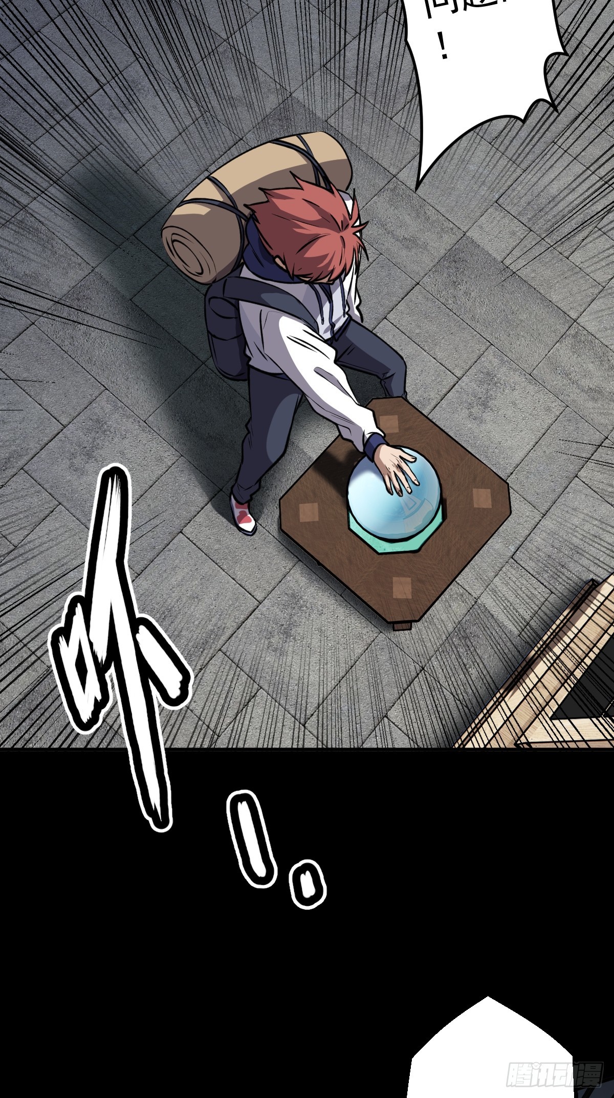 第004回(1/2)-第4话