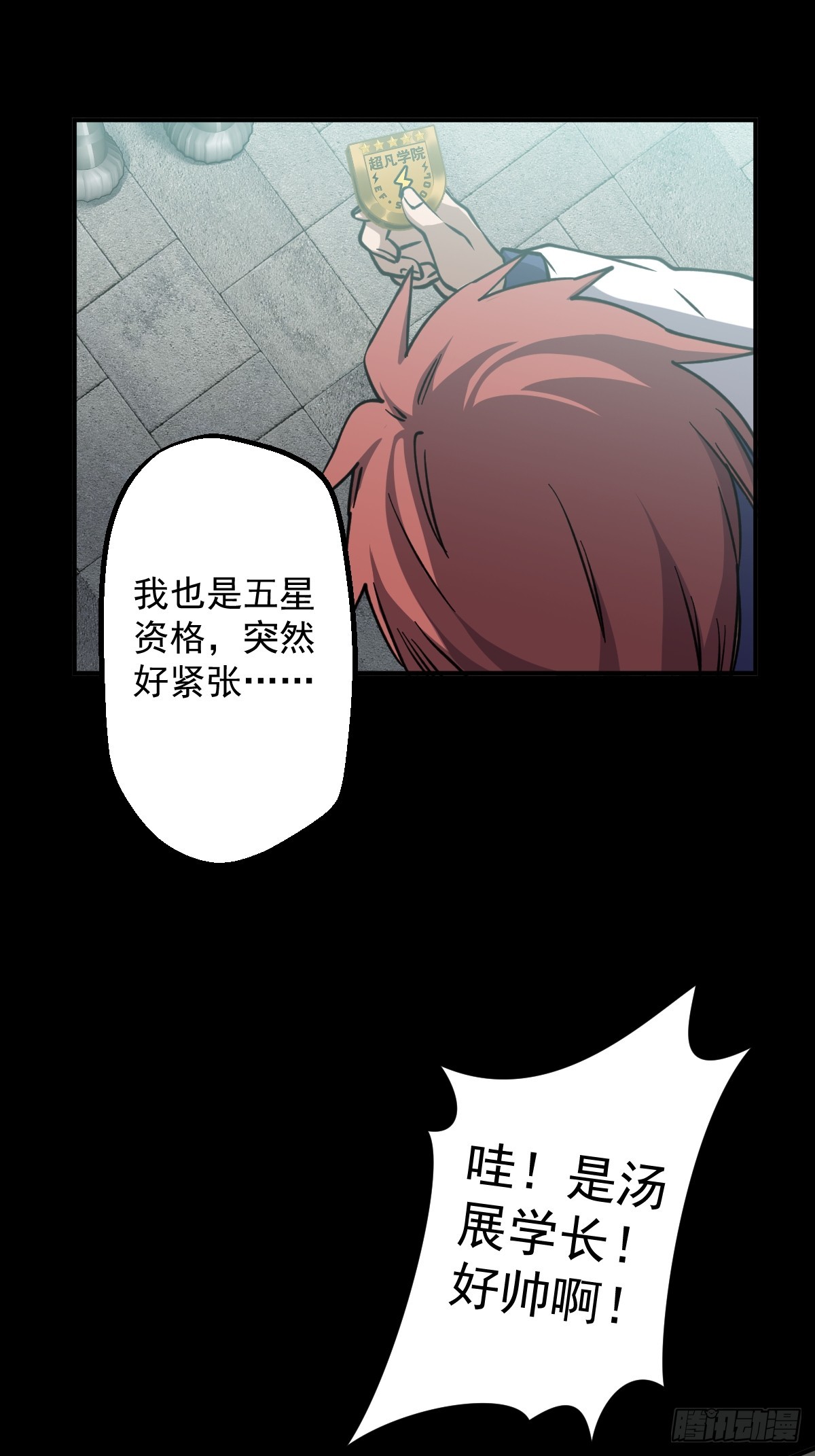 第004回(1/2)-第4话