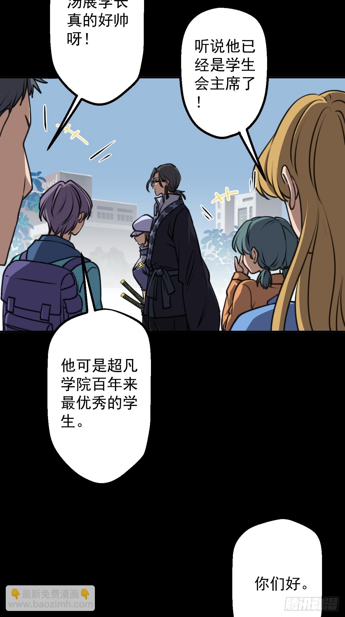 第004回(1/2)-第4话