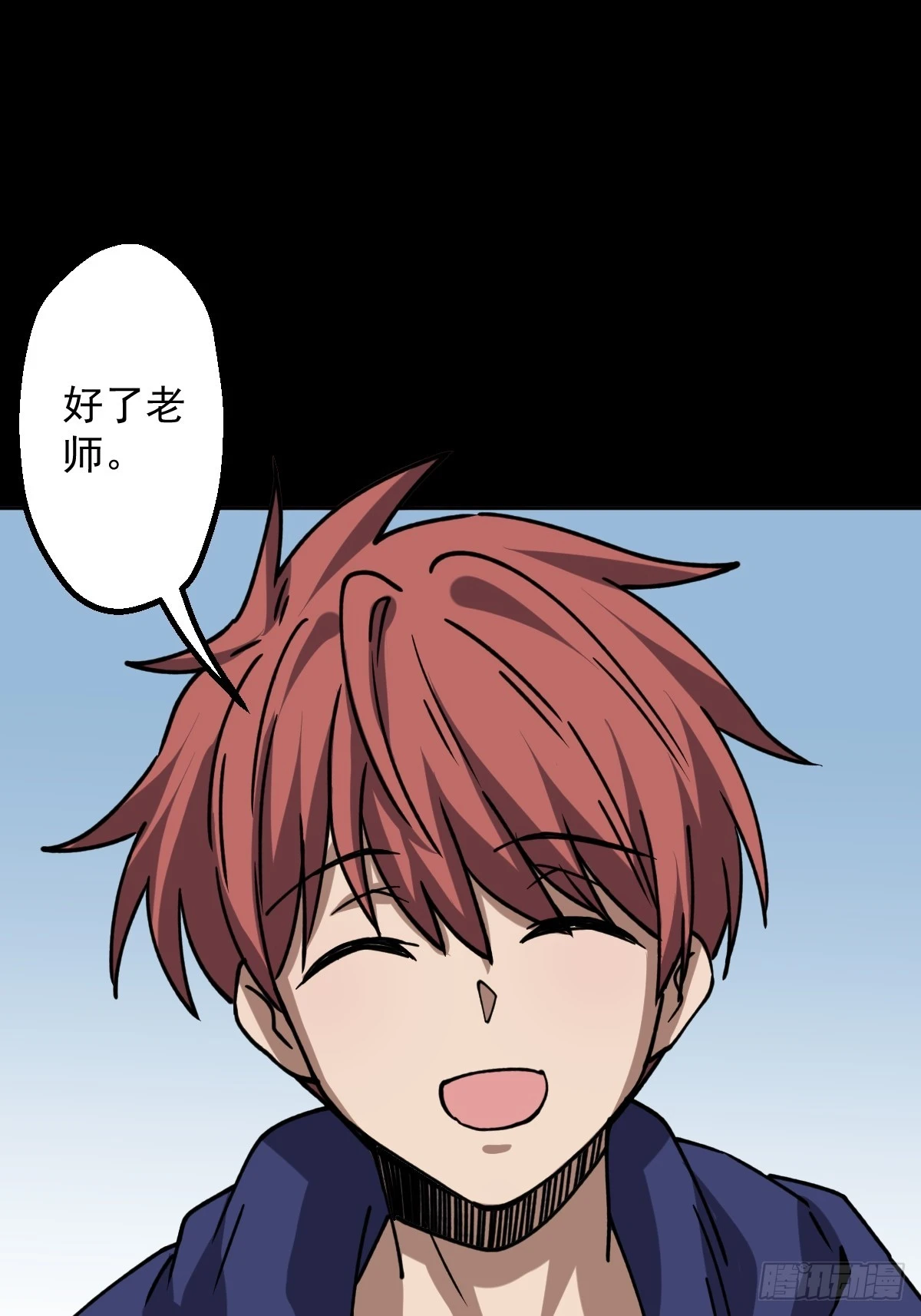 第006回(1/2)-第6话