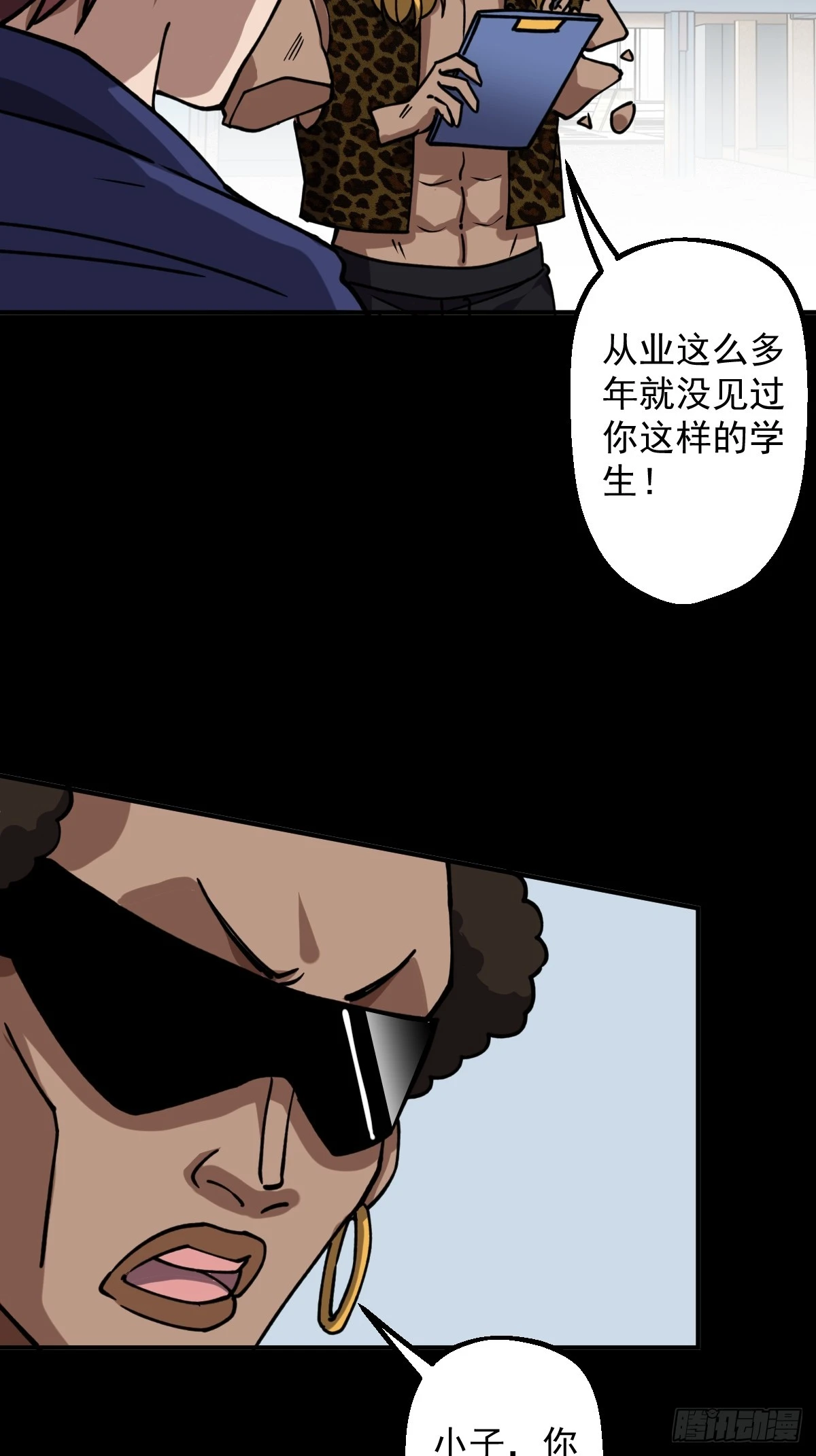 第006回(1/2)-第6话