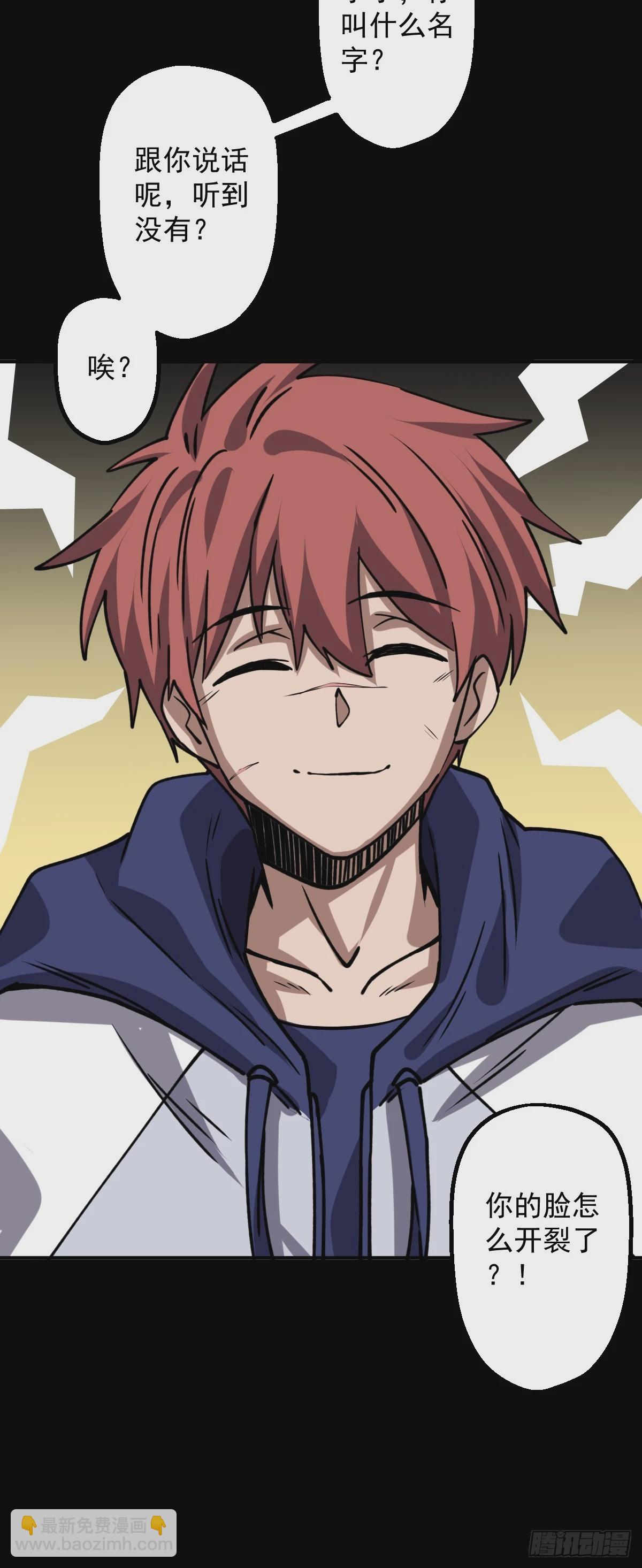 第006回(1/2)-第6话