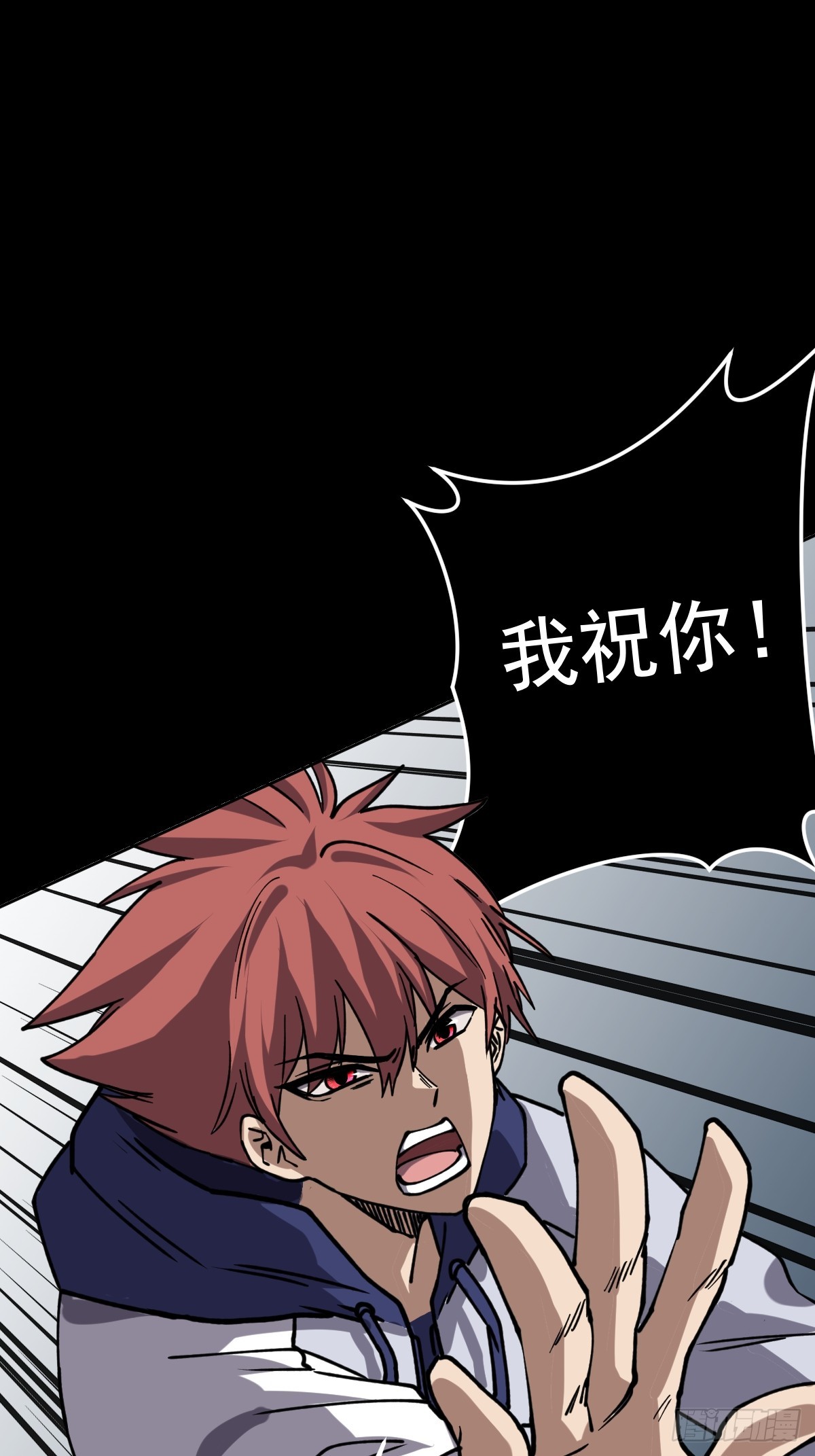 第006回(1/2)-第6话