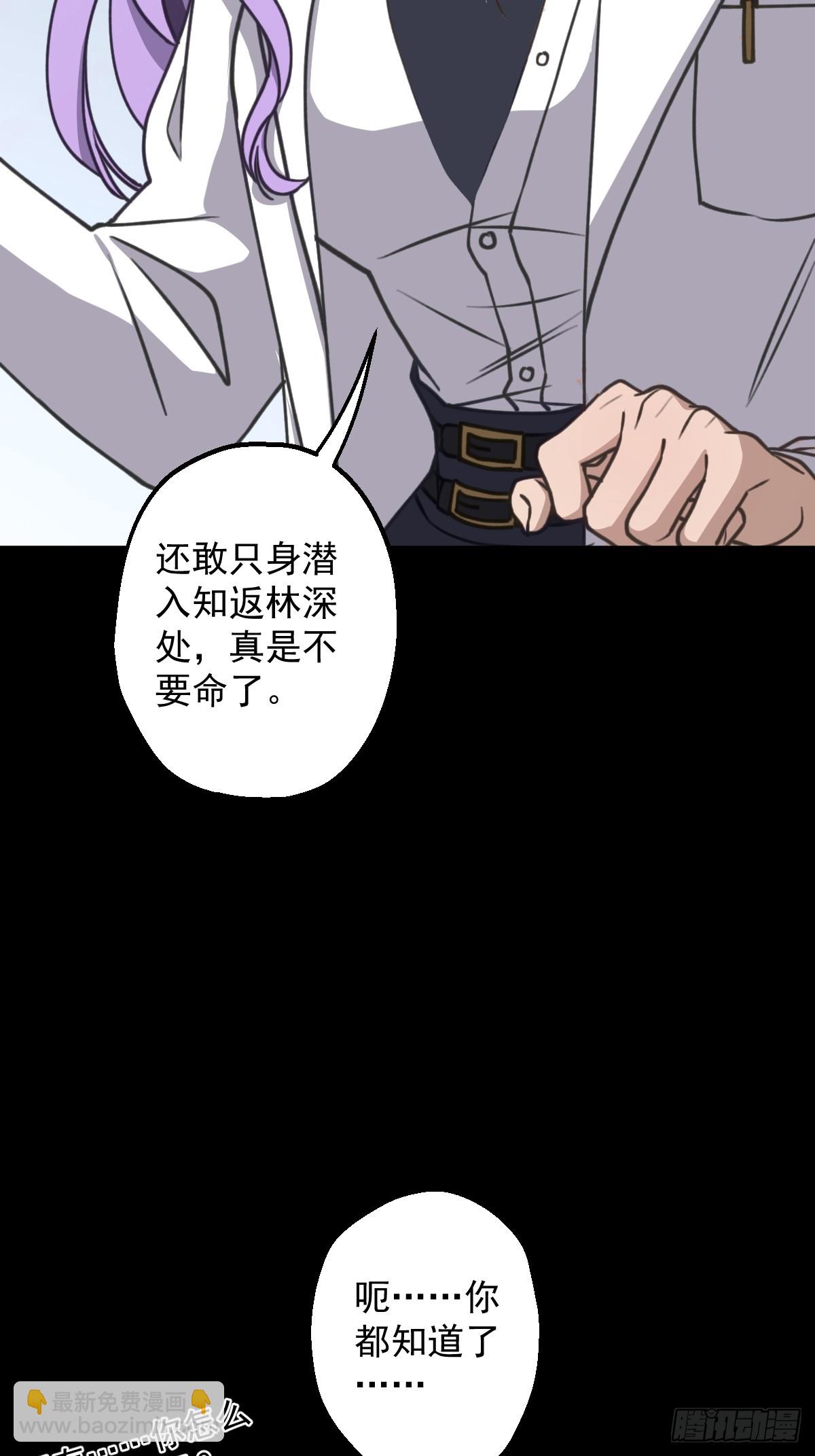 第006回(1/2)-第6话