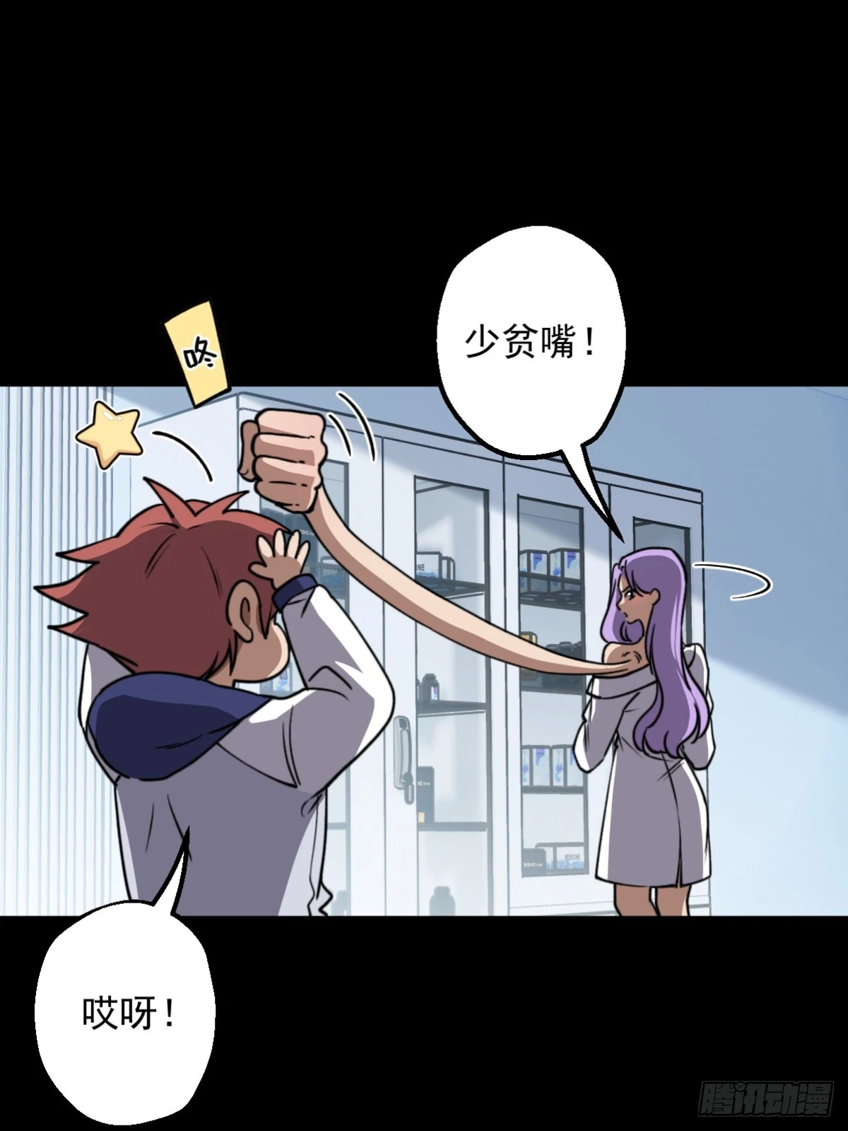 第006回(1/2)-第6话