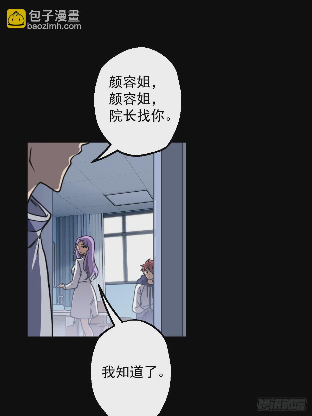 第006回(1/2)-第6话