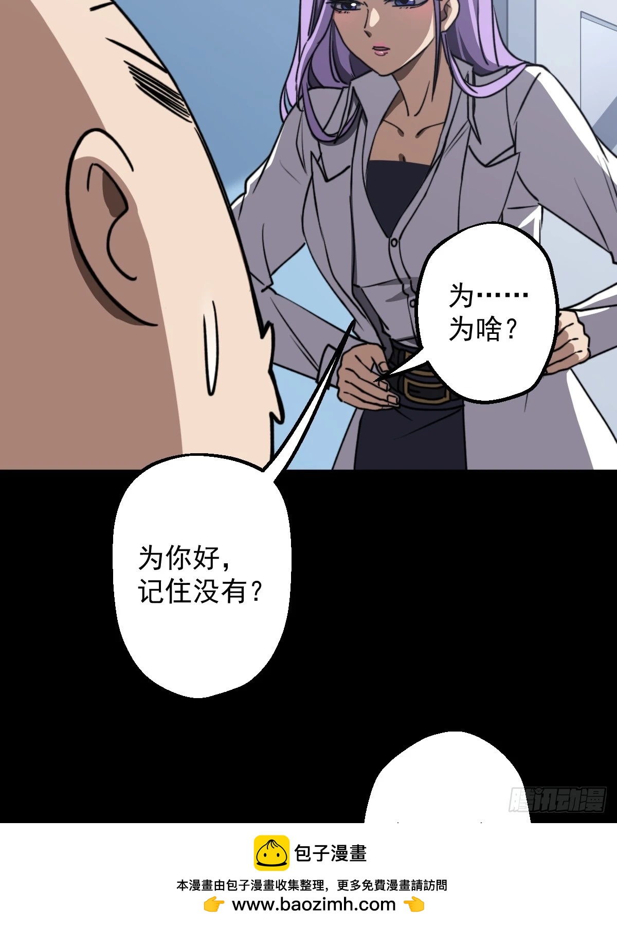 第006回(1/2)-第6话